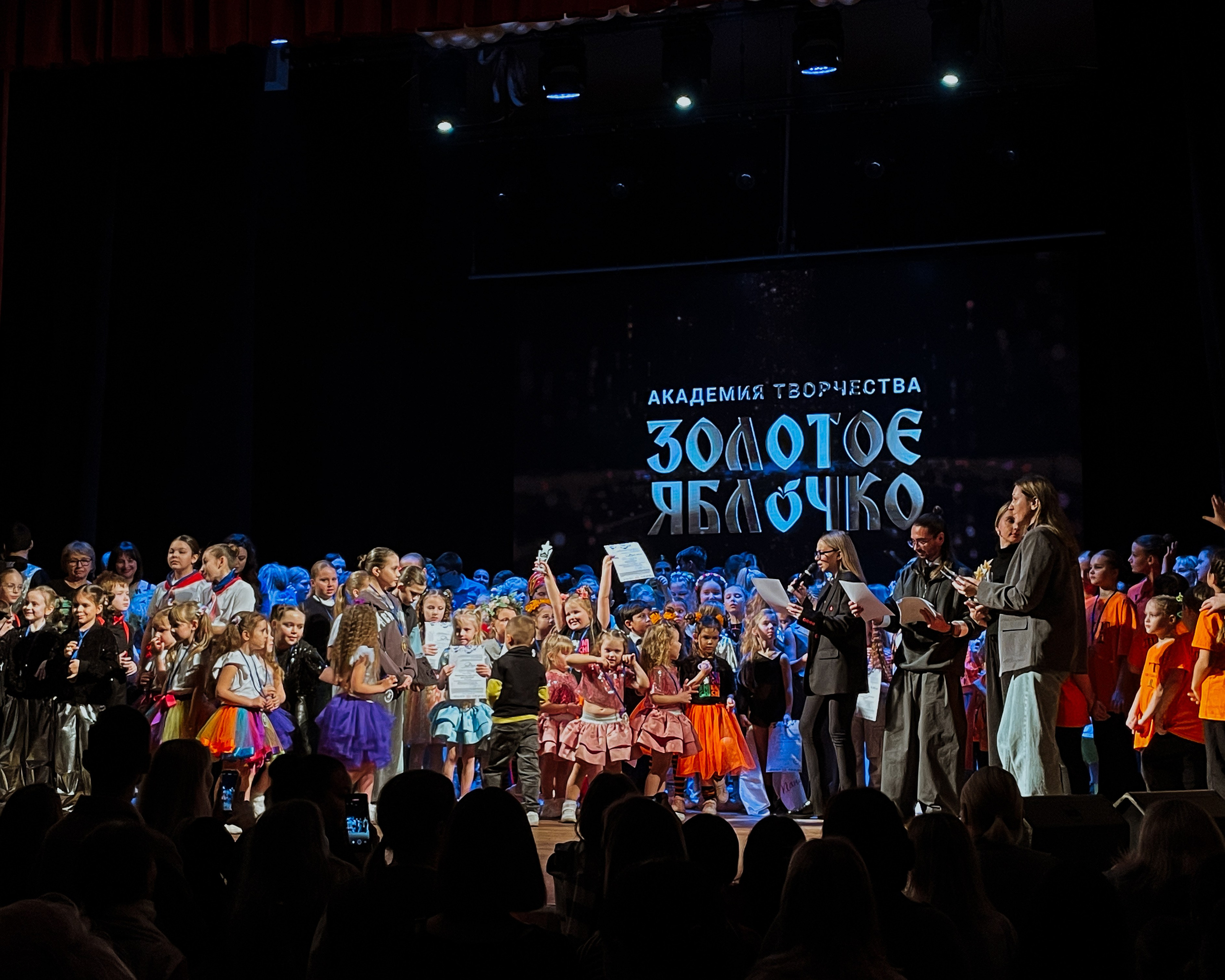 6 декабря, г. Воронеж. Золотое яблочко