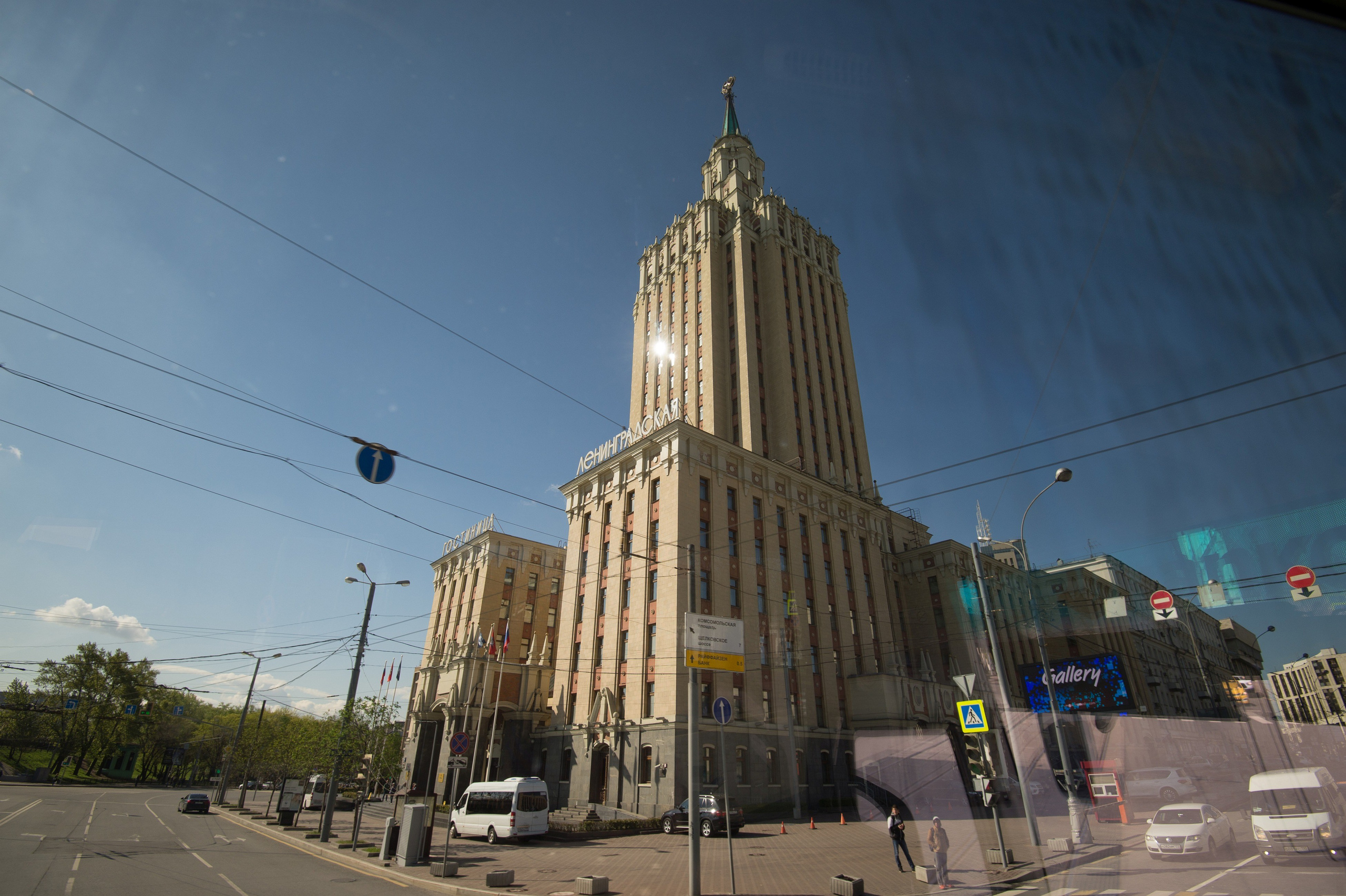 13 мая, часть 1, Кремль, г. Москва. Золотое яблочко