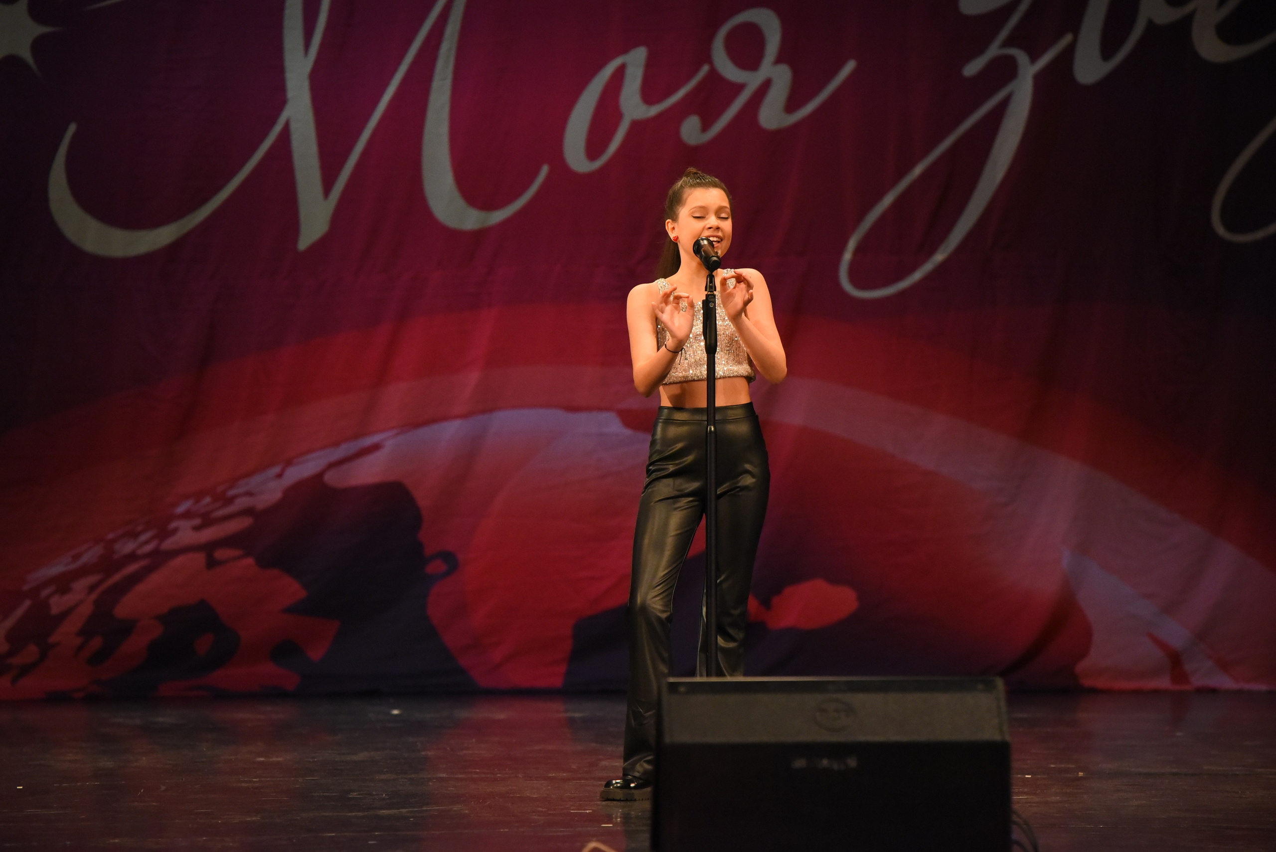 13 декабря, г. Калининград. Золотое яблочко