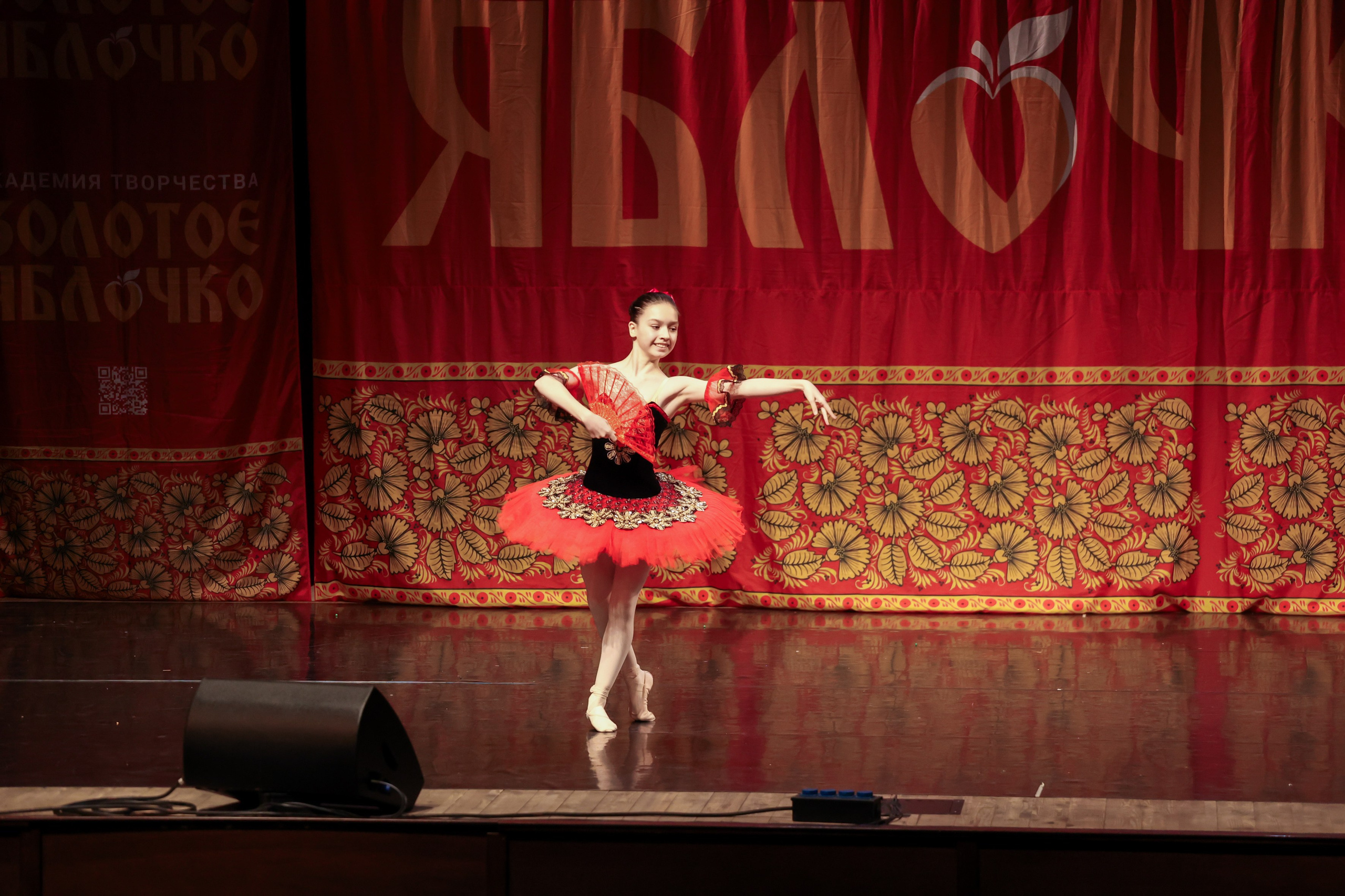 12 апреля, блок 1, г. Москва. Золотое яблочко