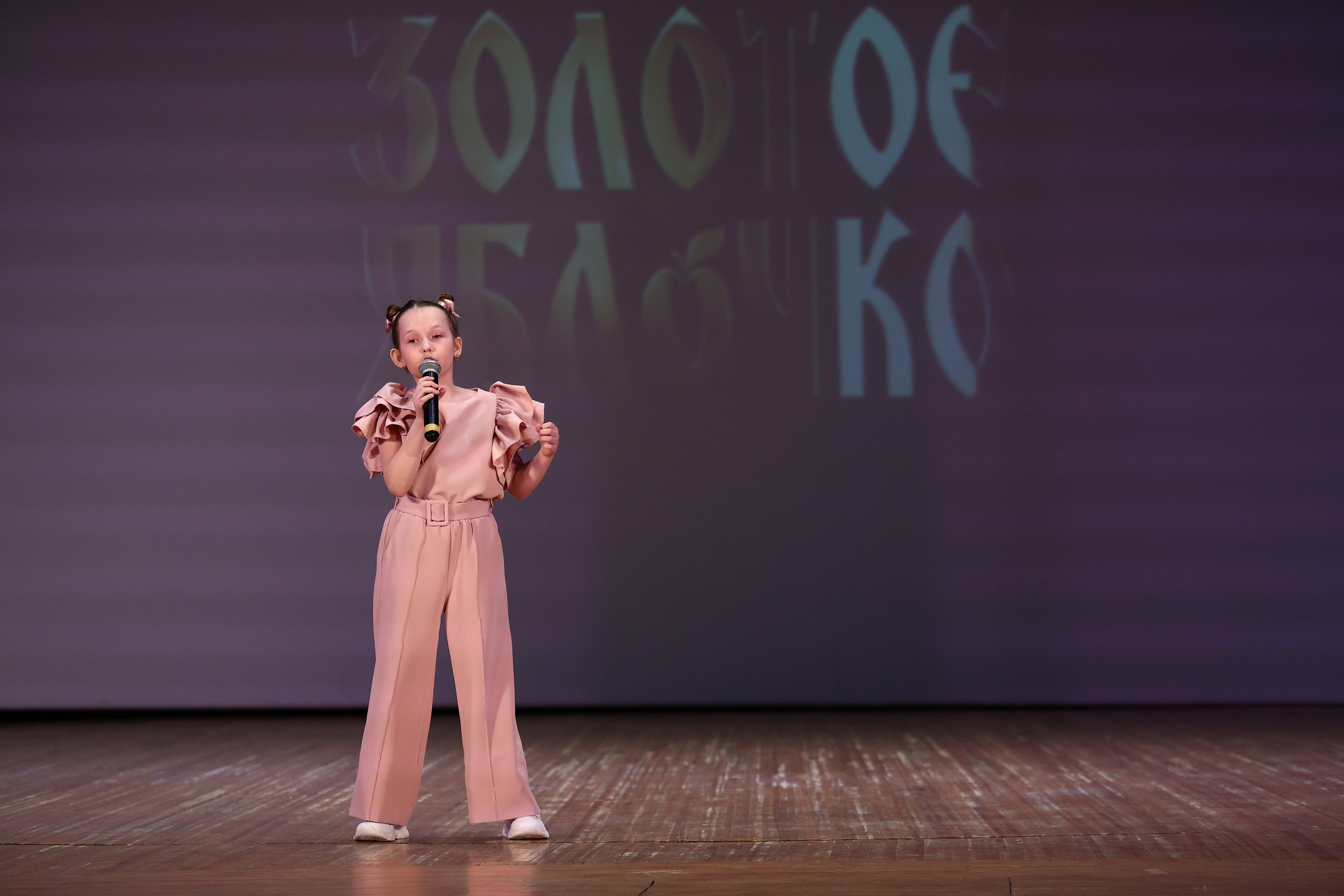 30 марта, г. Самара. Золотое яблочко