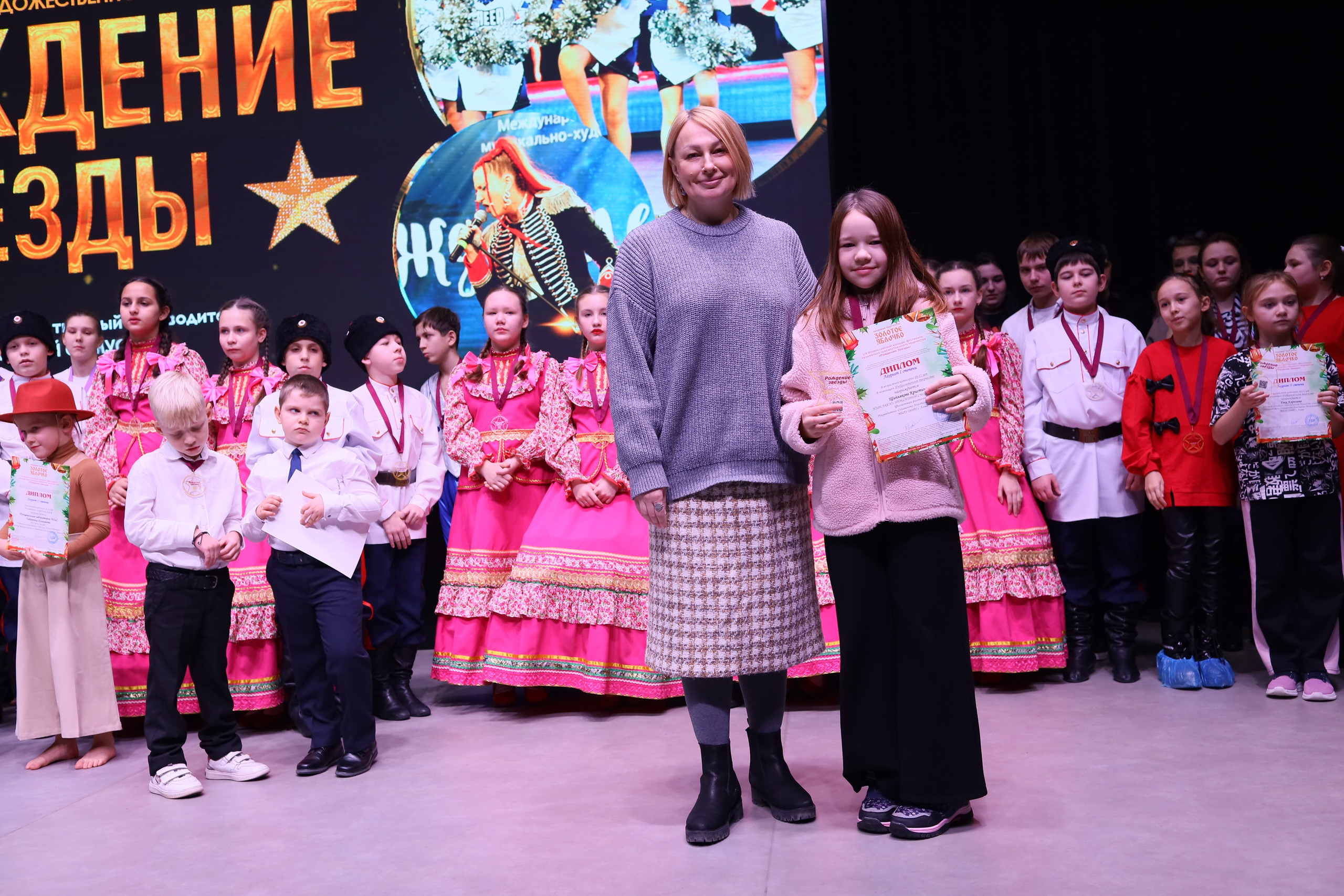 14 декабря, блок 1, награда, г. Ростов-на-Дону. Золотое яблочко