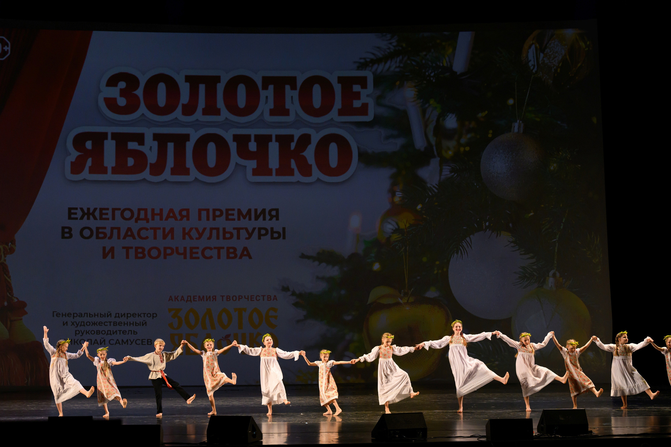 4 декабря, блок 1, награда, г. Санкт-Петербург. Золотое яблочко