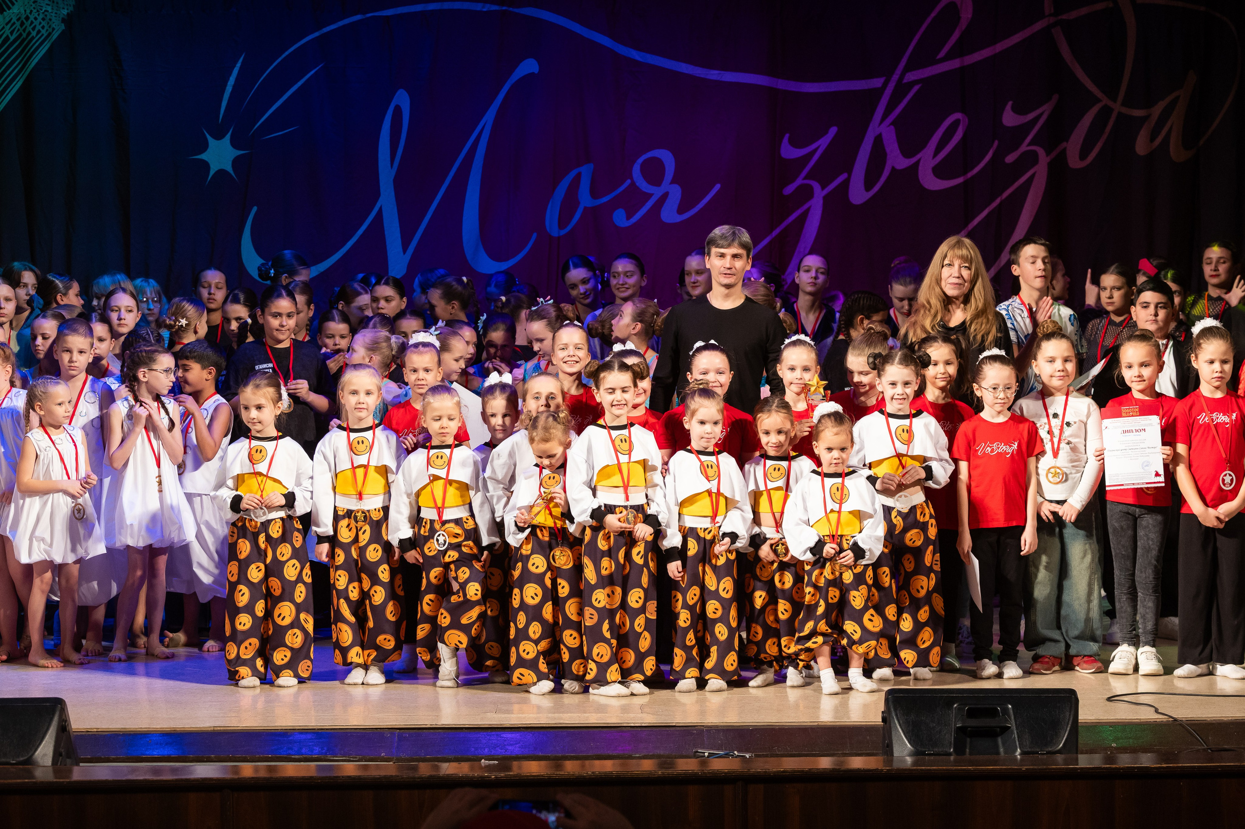 9 ноября, награждение, г. Волгоград. Золотое яблочко