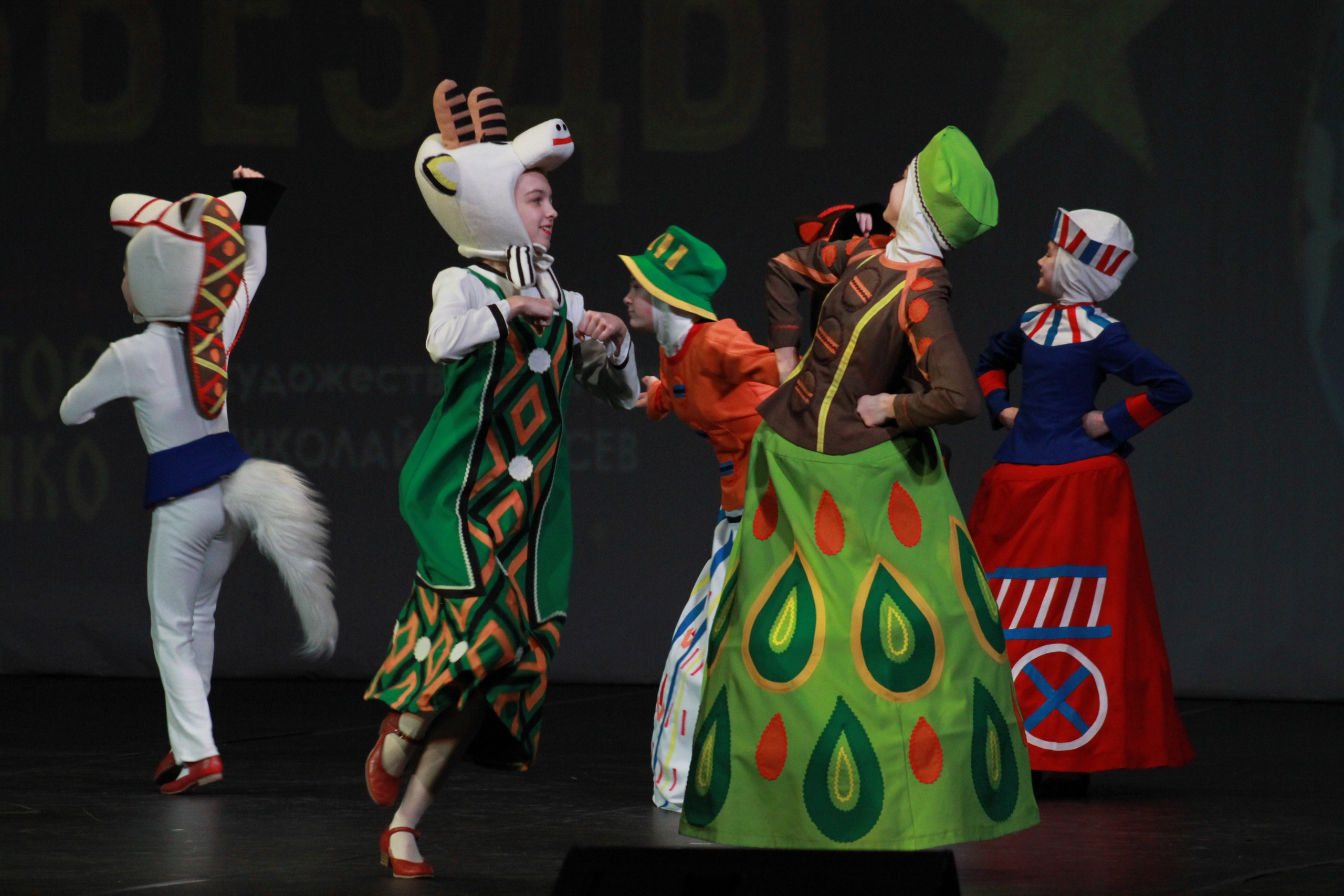 15 декабря, г. Архангельск. Золотое яблочко