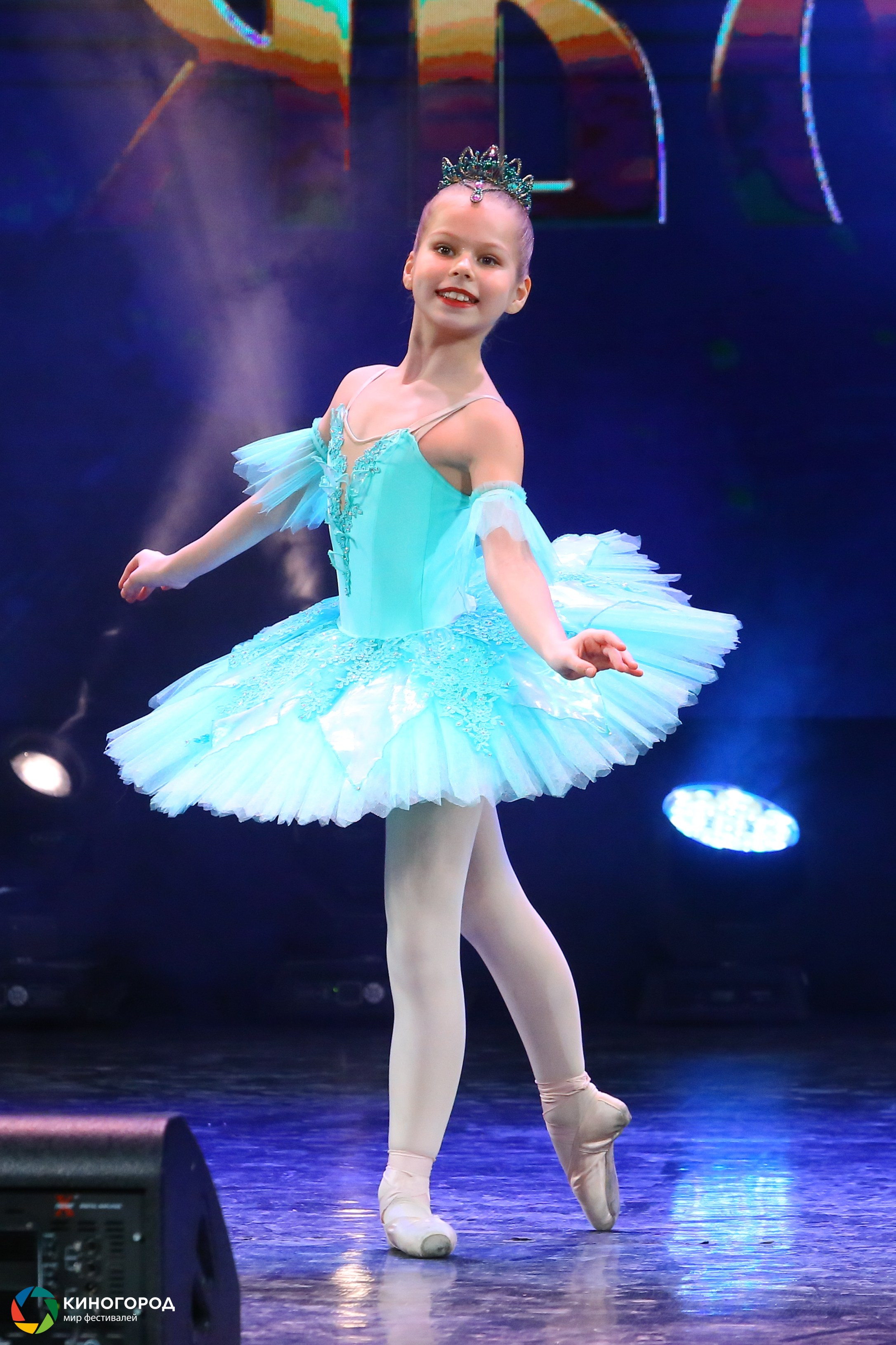 9 марта, конкурс, г. Екатеринбург. Золотое яблочко