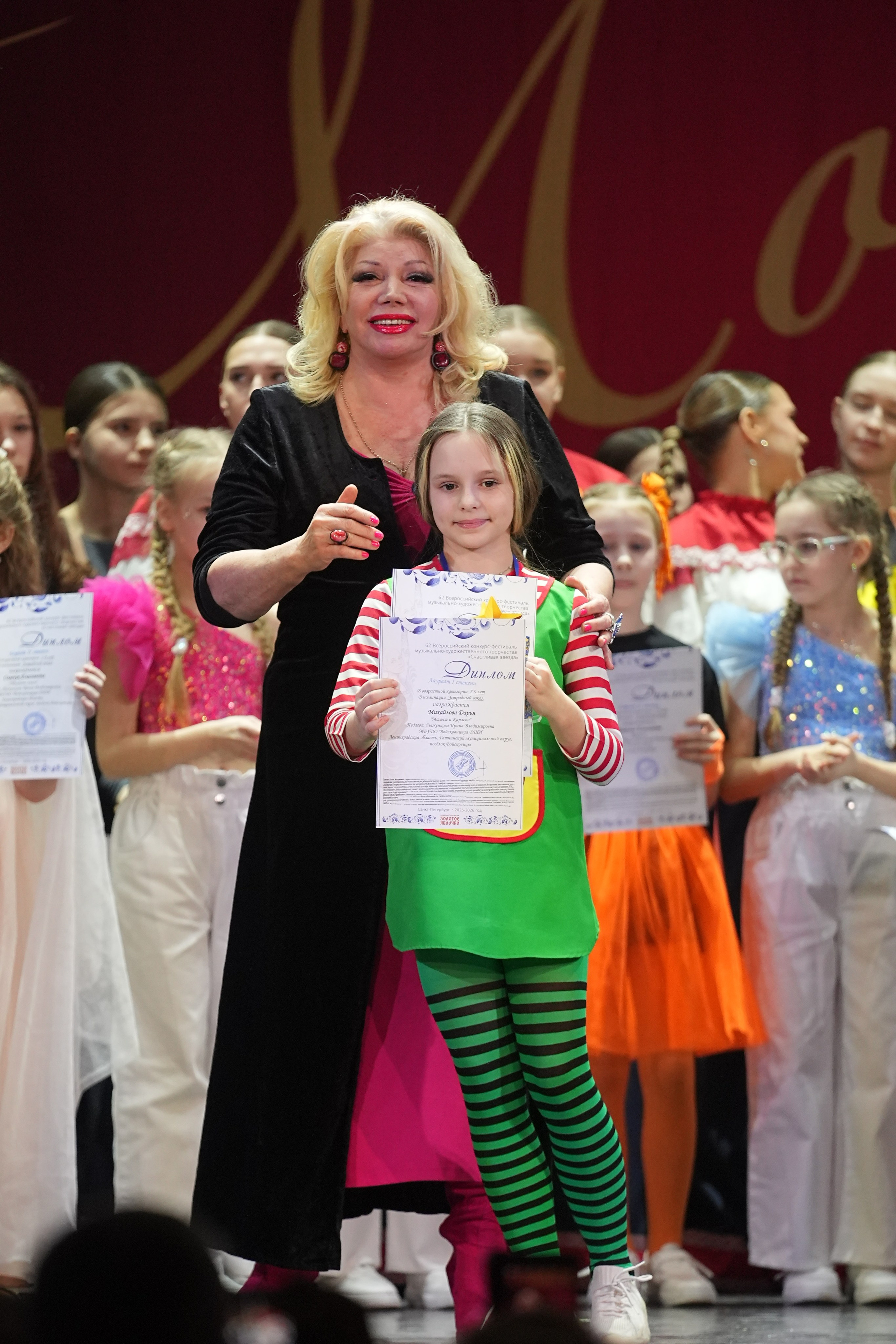 15 февраля, блок 2, г. Санкт-Петербург. Золотое яблочко