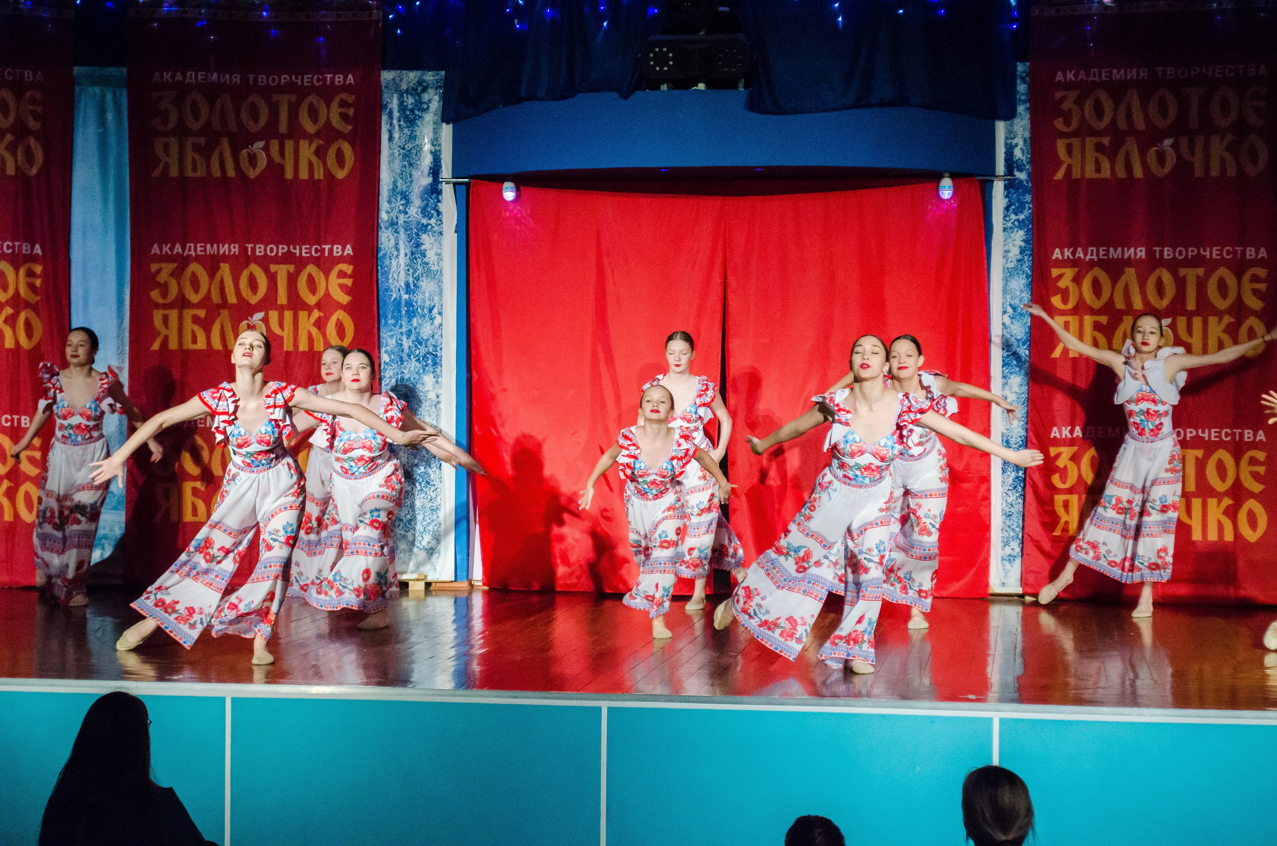 14 декабря, г. Омск. Золотое яблочко