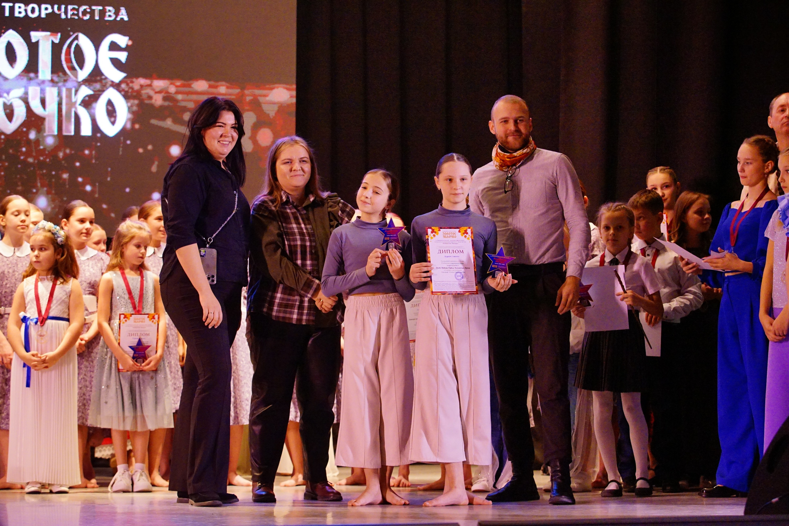 17 ноября, награждение, г. Новосибирск. Золотое яблочко