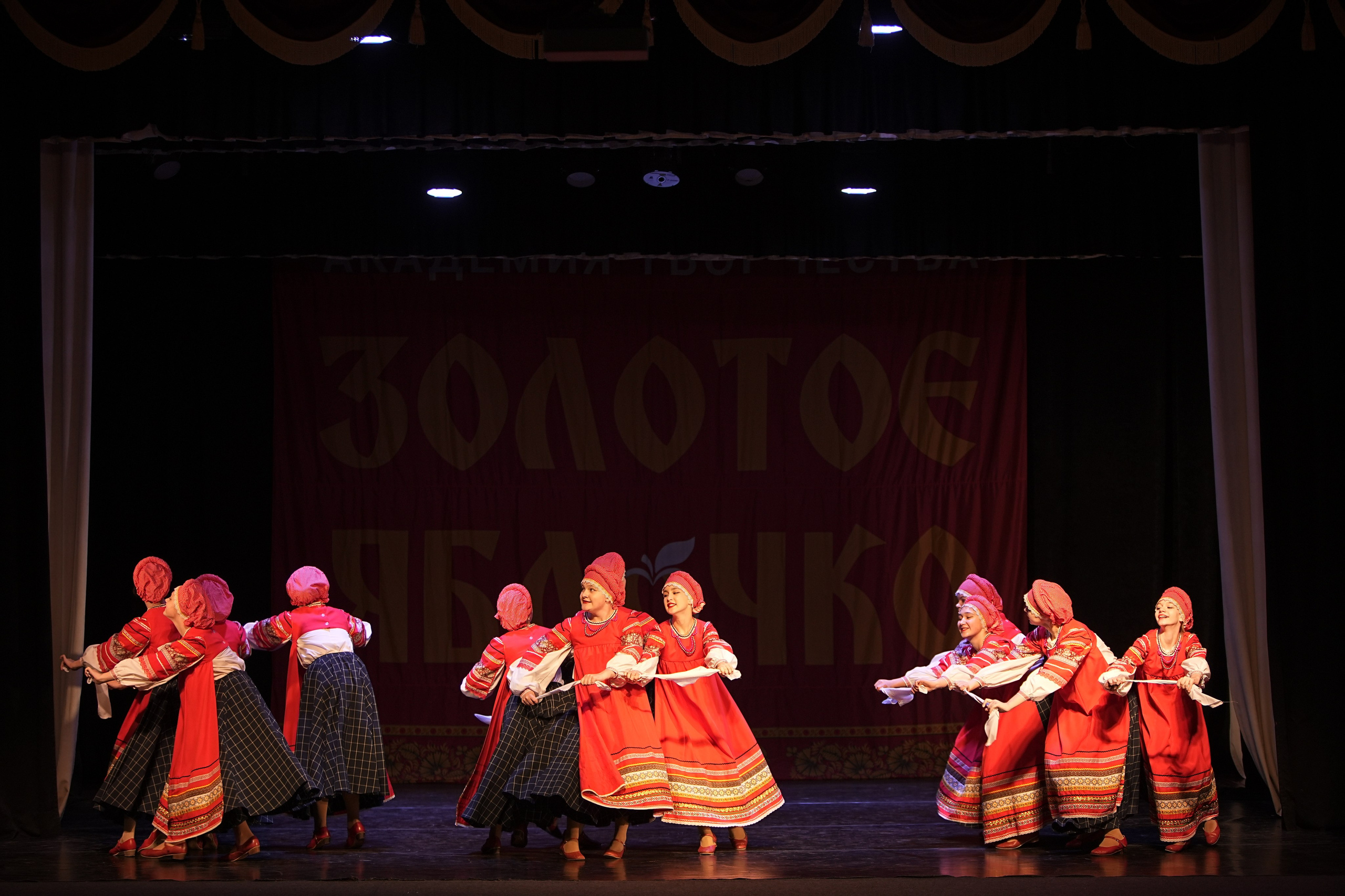 14 декабря, г. Тула. Золотое яблочко