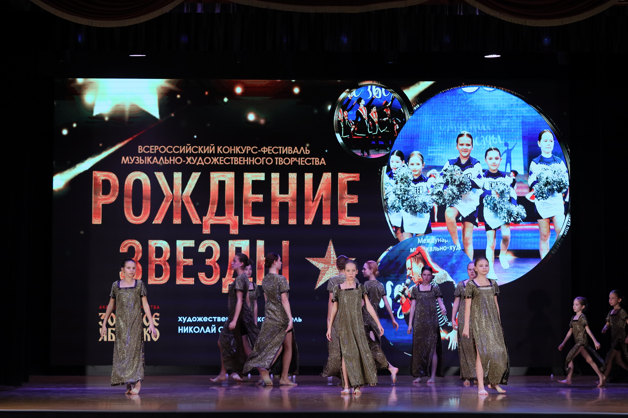 4 ноября, блок 1, видео, номера 1-13, г. Краснодар. Золотое яблочко