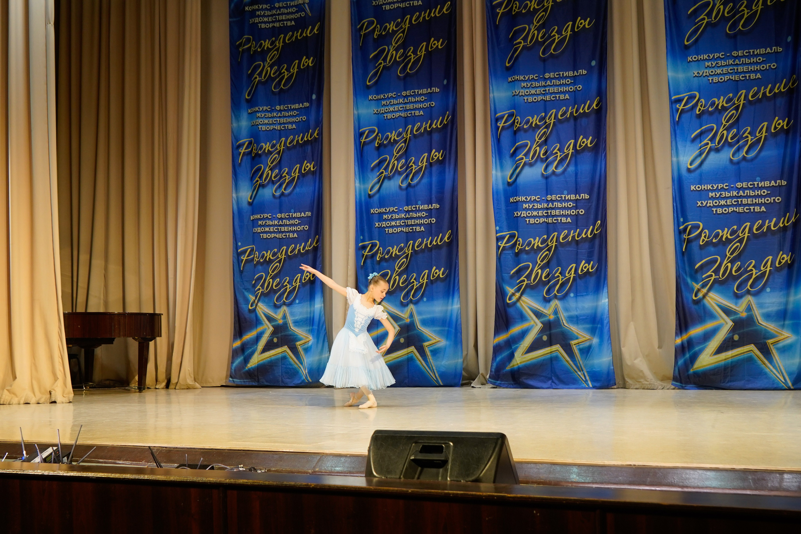 10 мая, г. Волгоград. Золотое яблочко