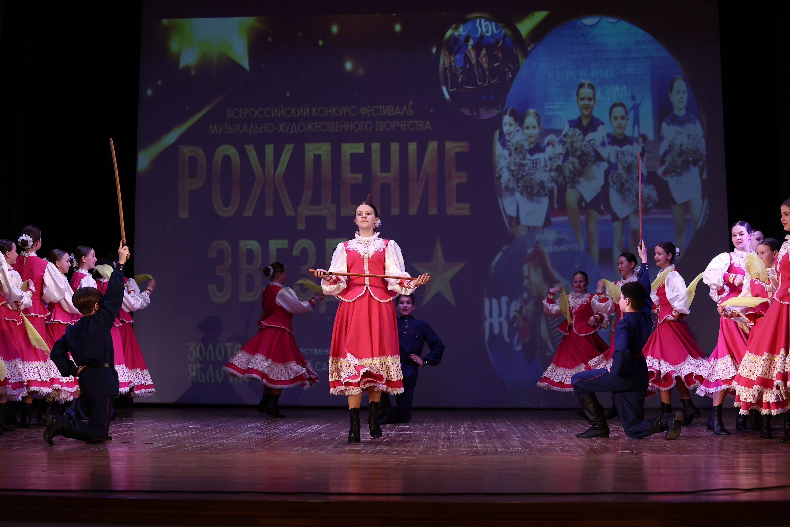 30 марта, г. Самара. Золотое яблочко