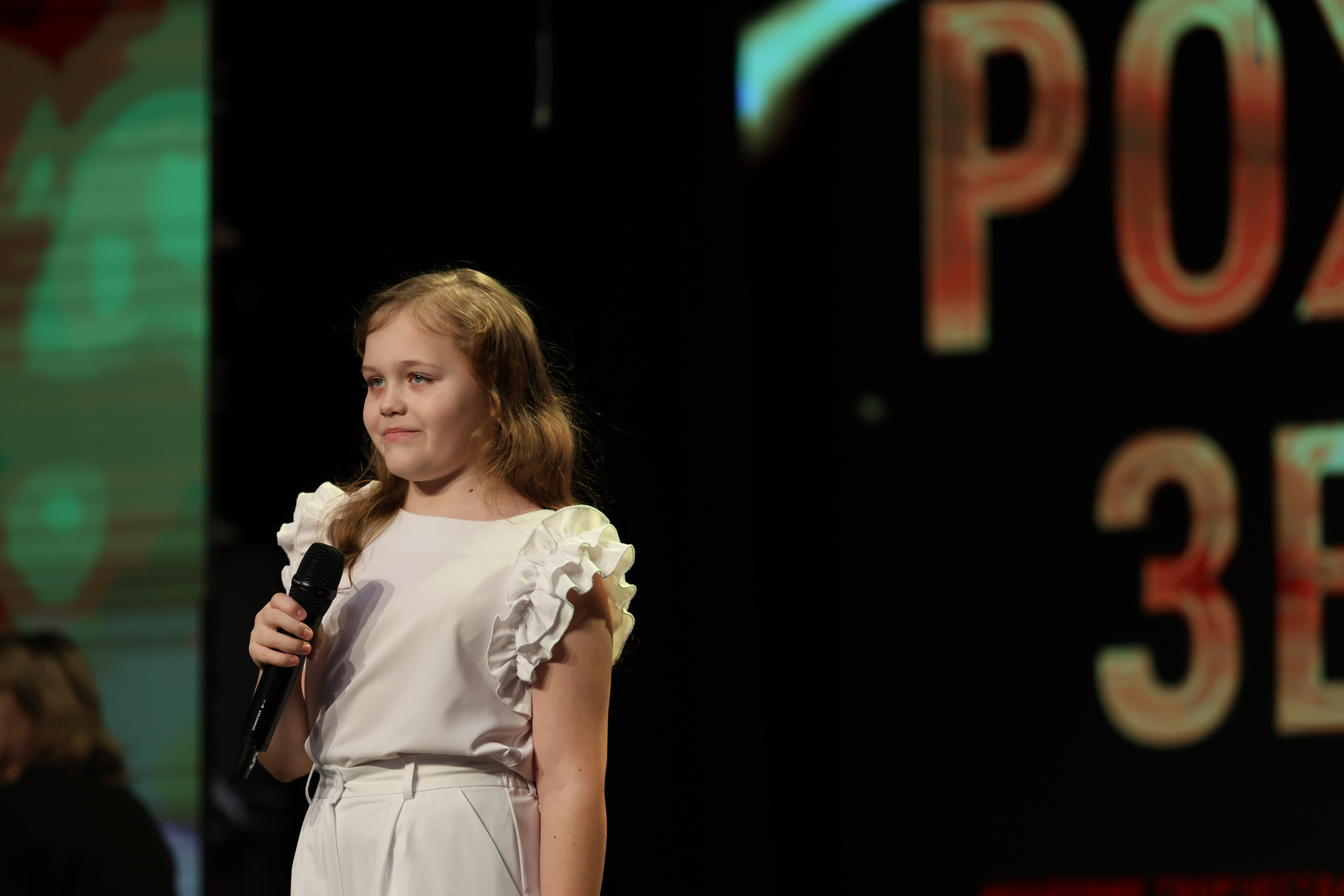 25 января, г. Челябинск. Золотое яблочко