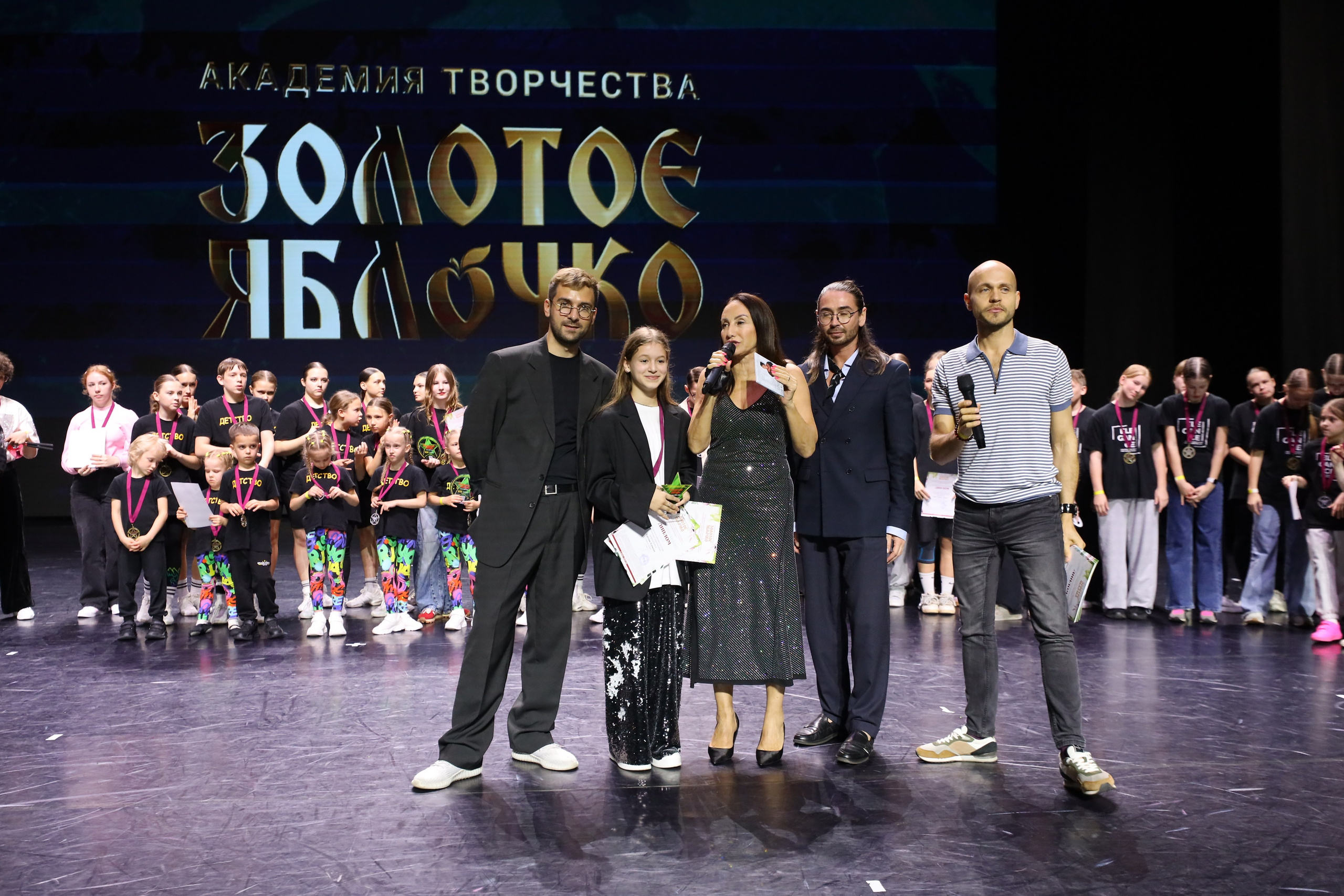 06 апреля, награждения, г. Сочи. Золотое яблочко