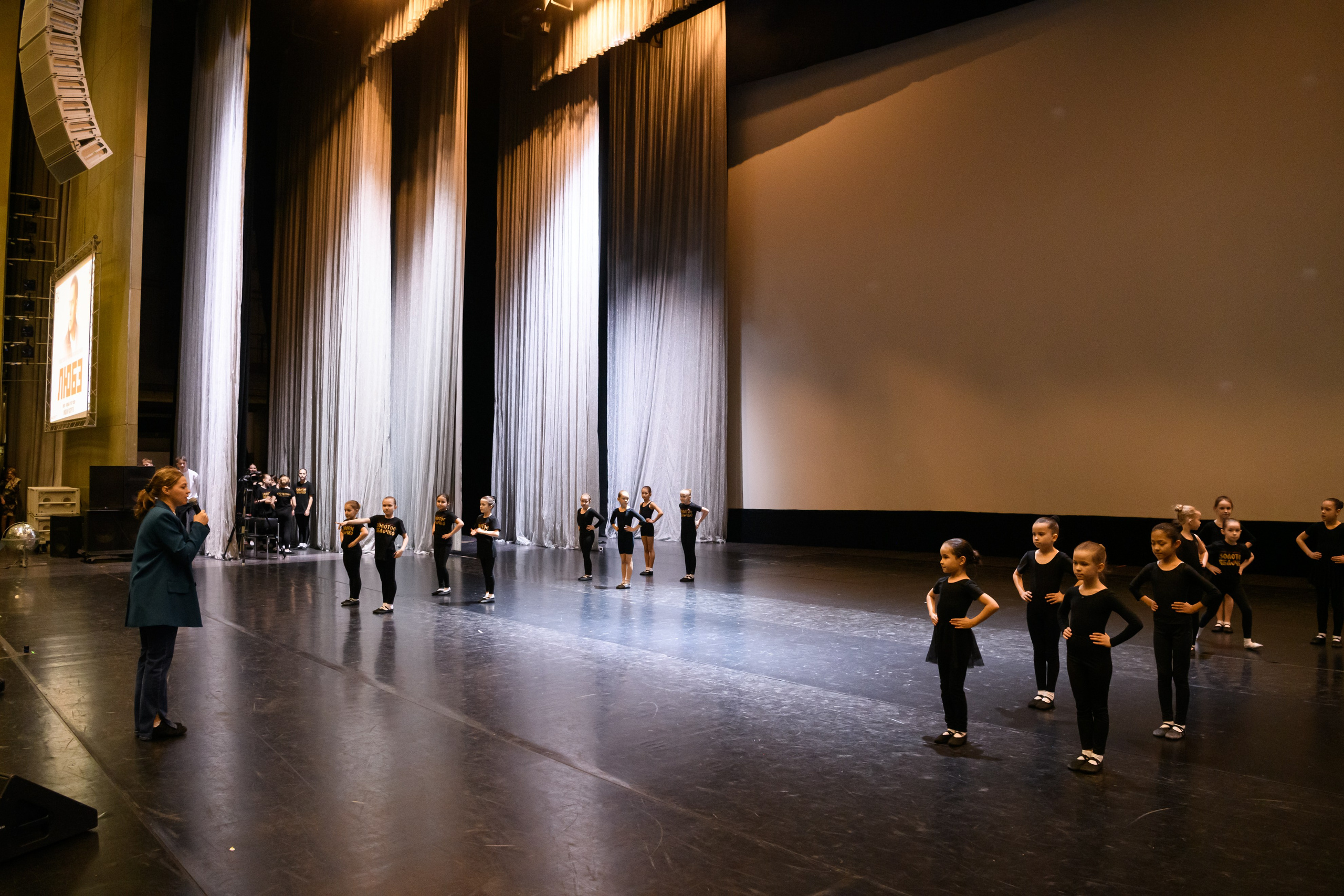 23 апреля, часть 1, БКЗ Октябрьский, г. Санкт-Петербург. Золотое яблочко