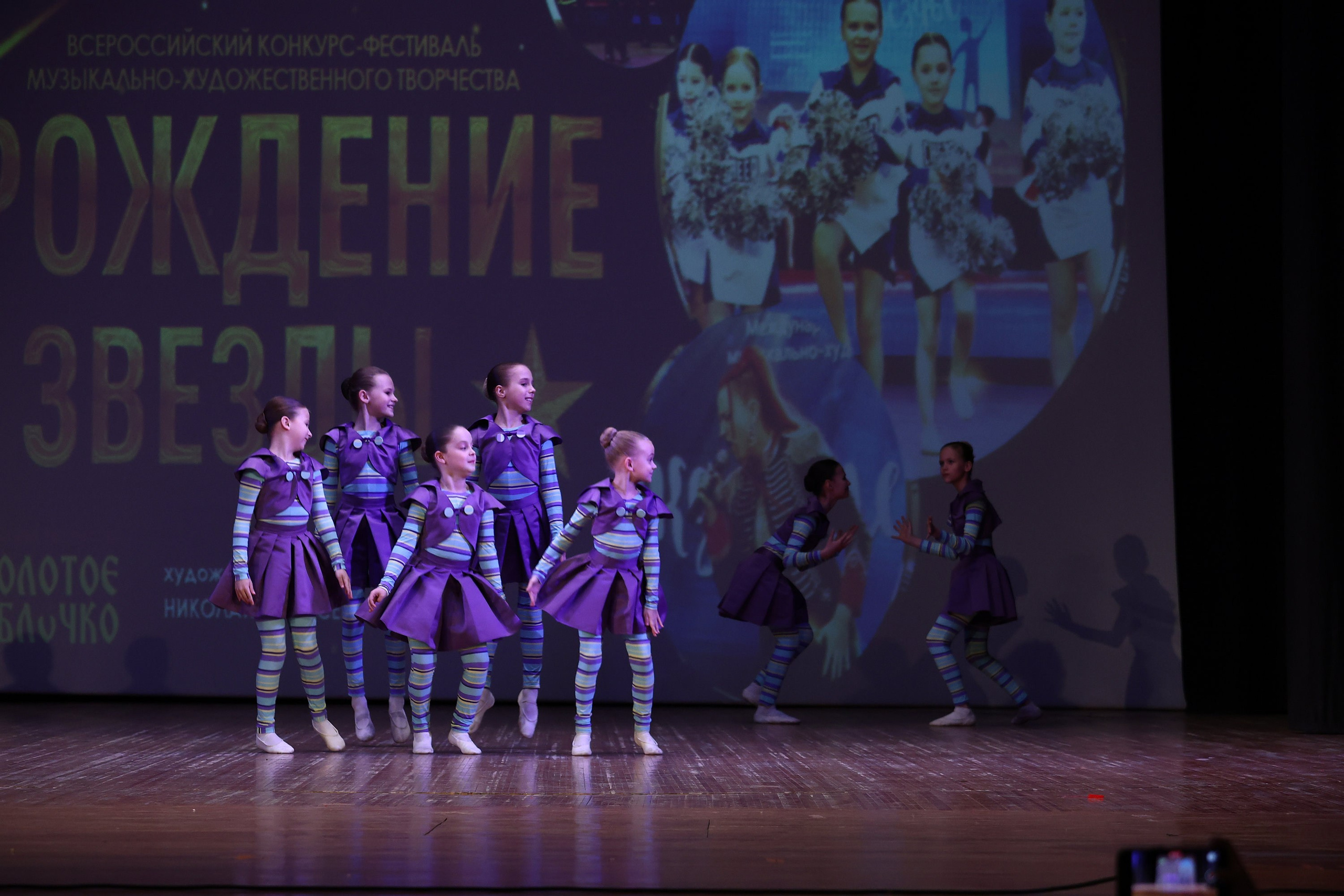 30 марта, г. Самара. Золотое яблочко