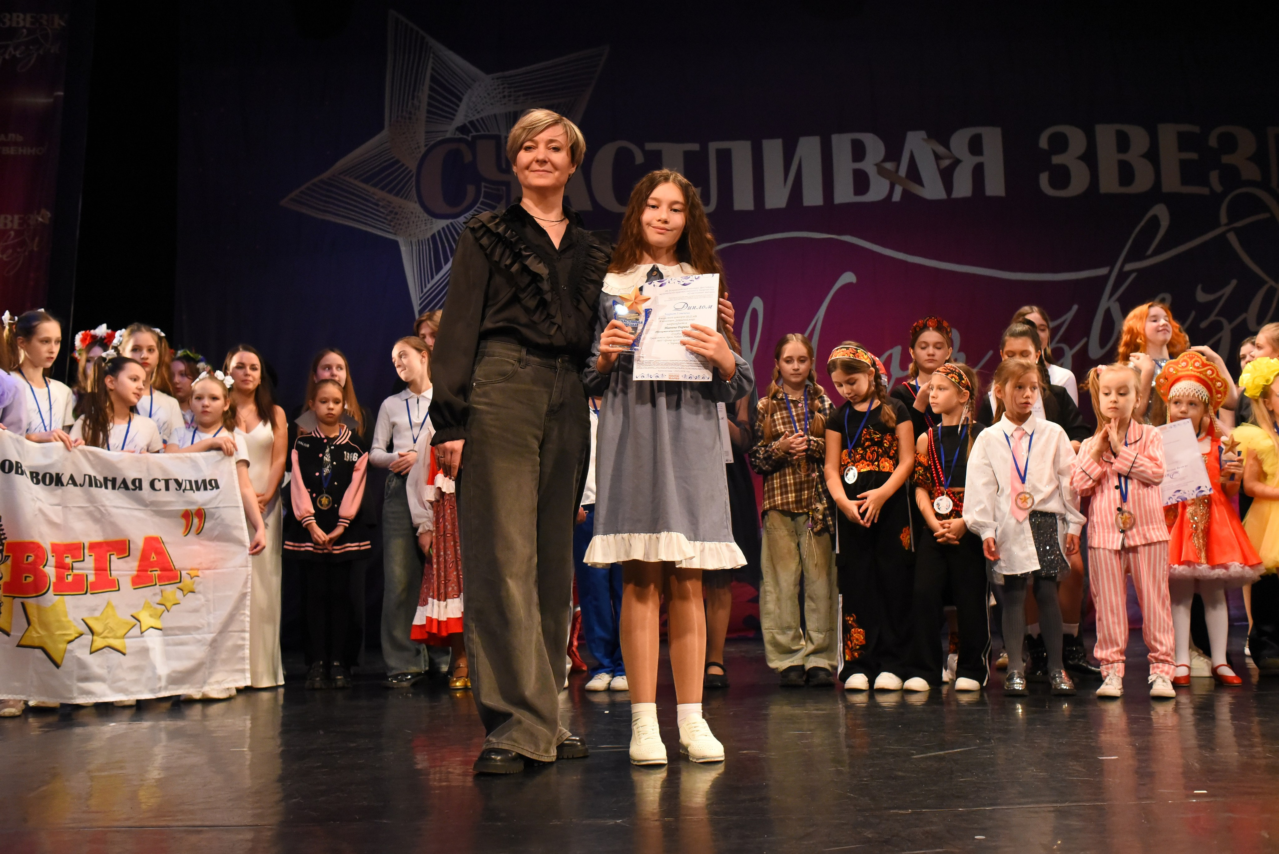 13 декабря, г. Калининград. Золотое яблочко