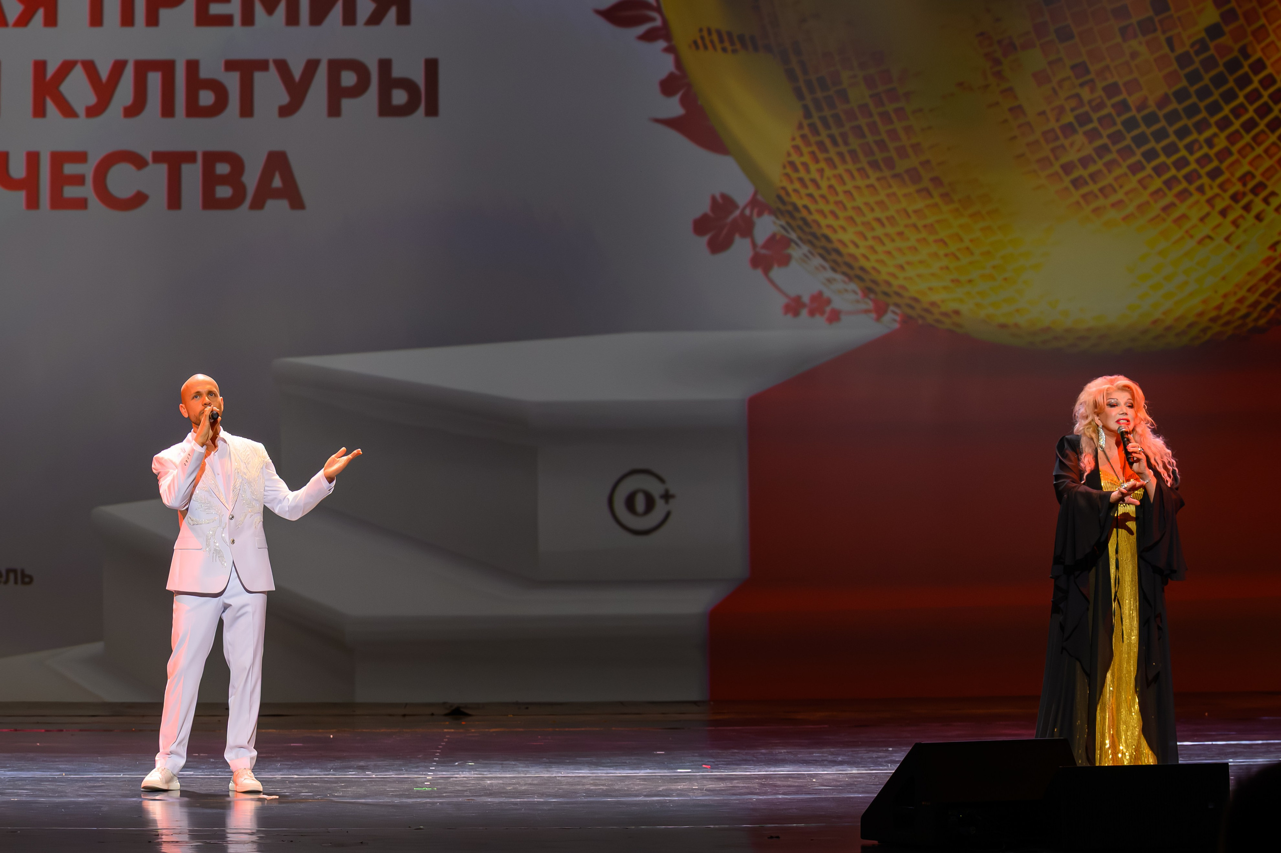 27 апреля, БКЗ Октябрьский, г. Санкт-Петербург. Золотое яблочко