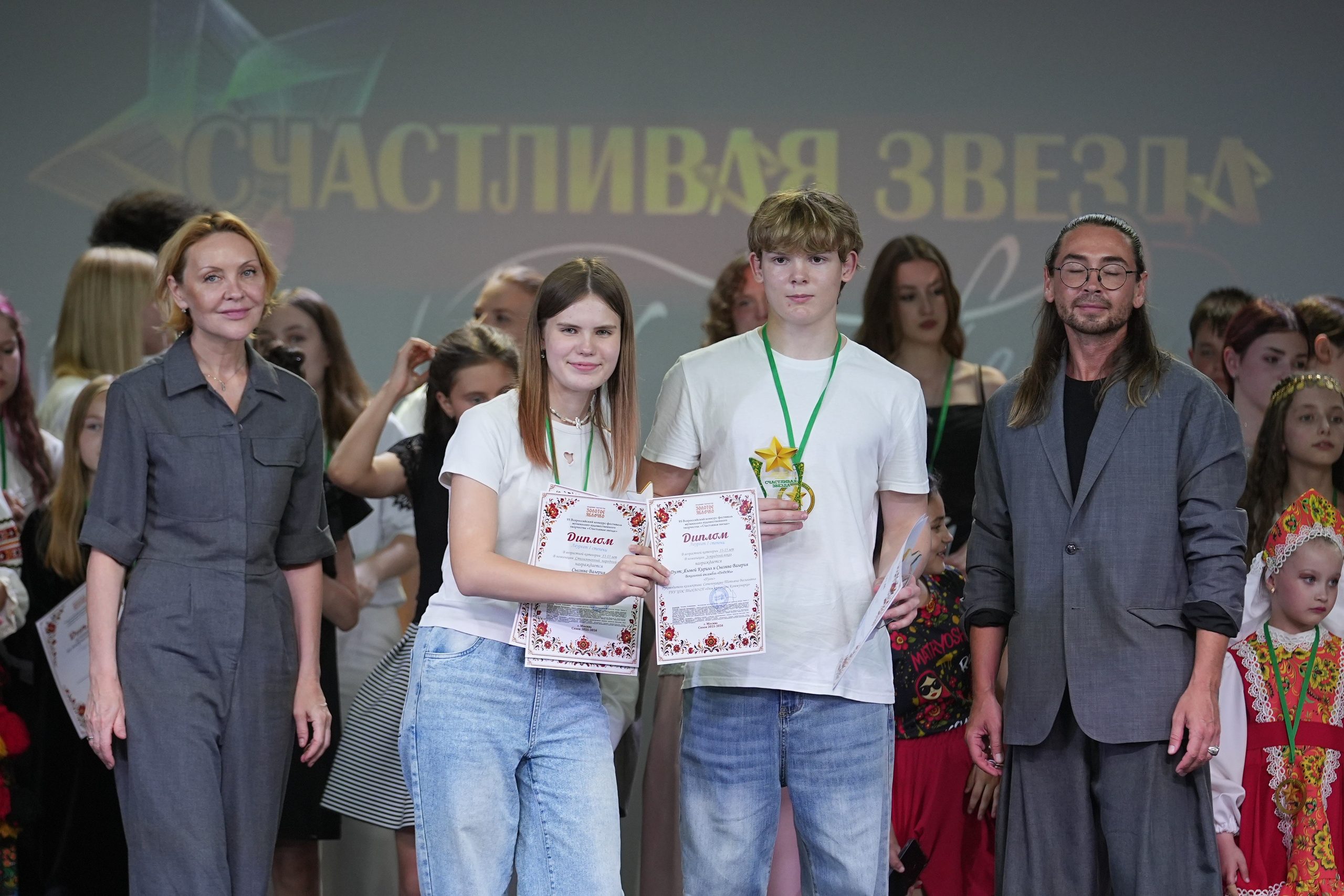 13 июня, награждение 2, г. Москва. Золотое яблочко