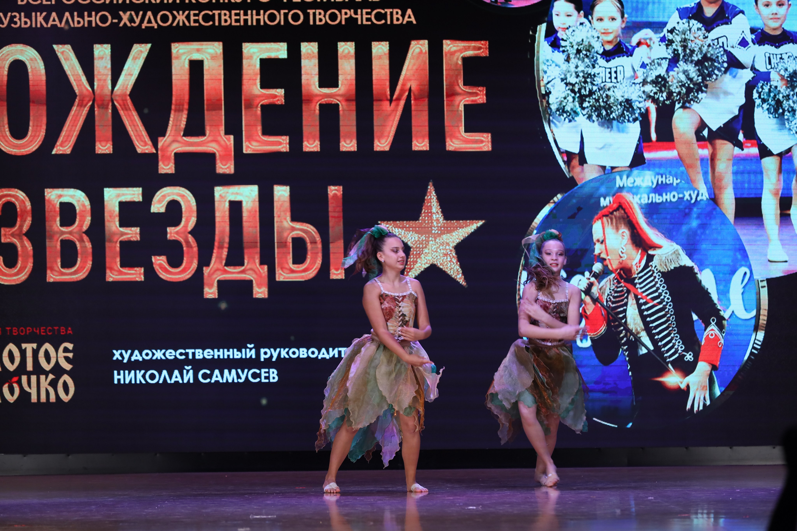 4 ноября, блок 1, видео, номера 14-29, г. Краснодар. Золотое яблочко