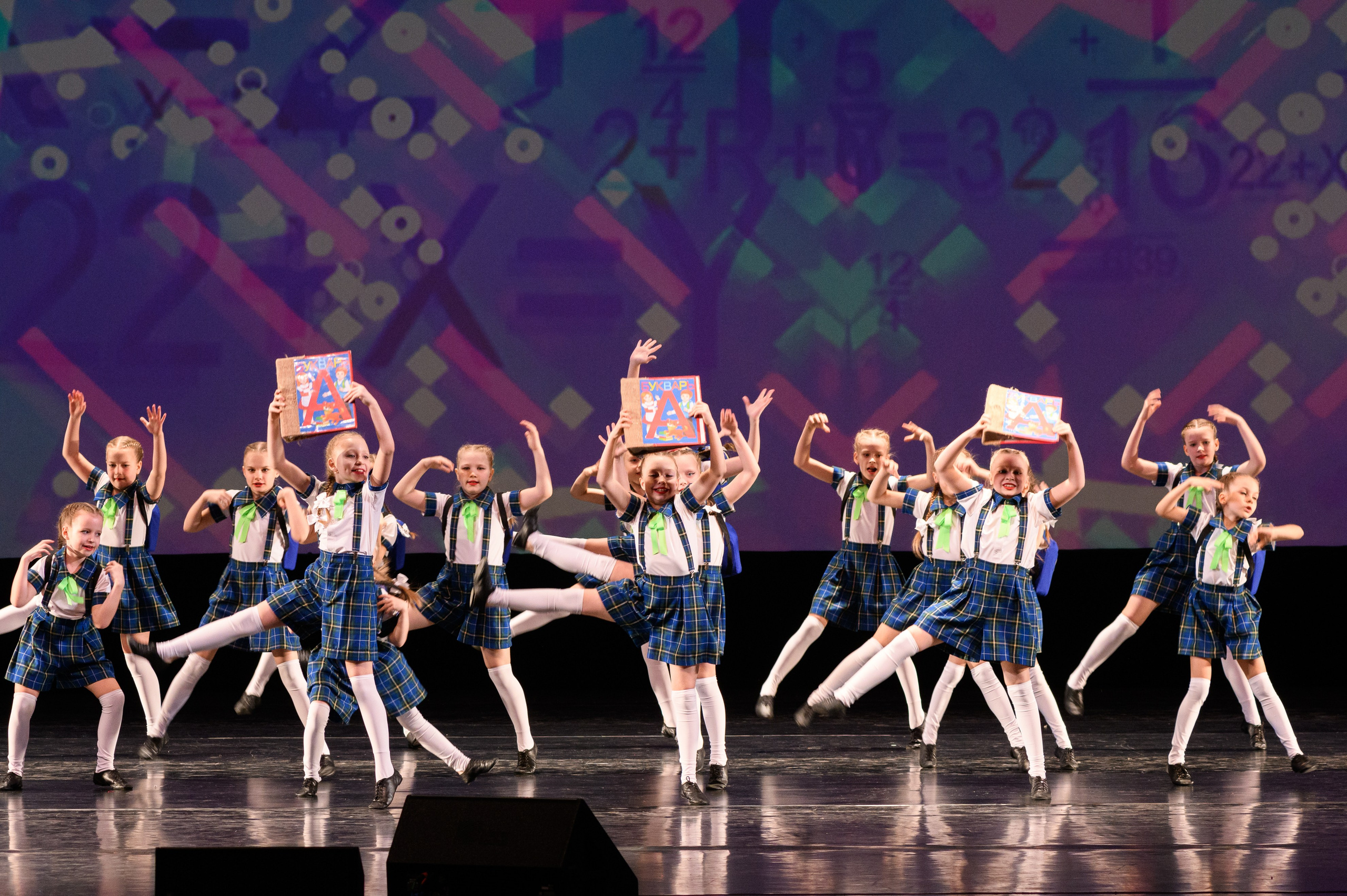 23 апреля, часть 2, БКЗ Октябрьский, г. Санкт-Петербург. Золотое яблочко