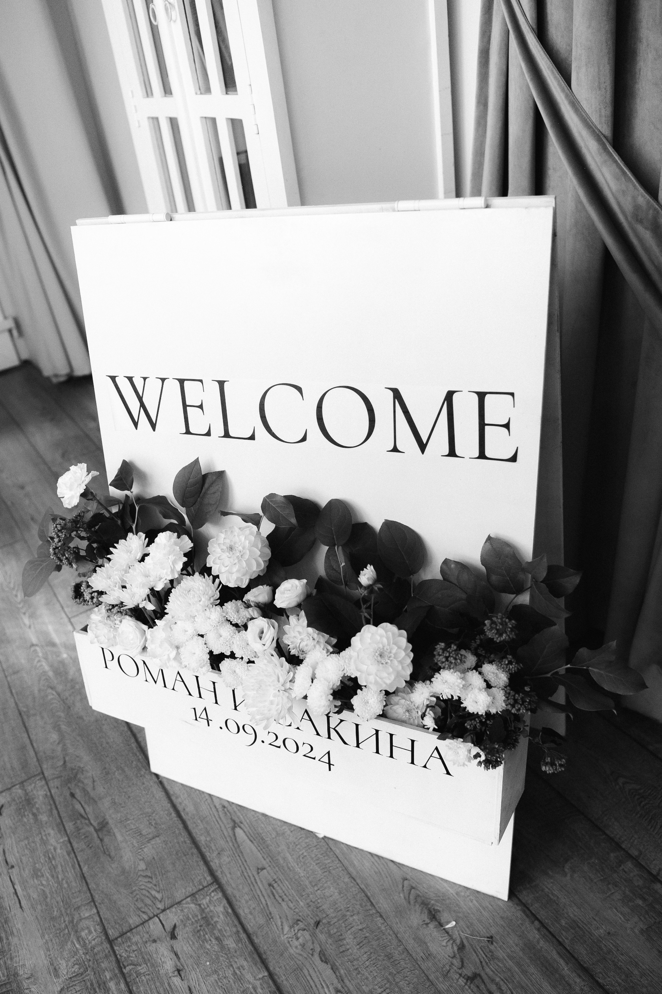 Sakina|Roman. Свадебный фотограф Санкт-Петербург DanyaPhotoart