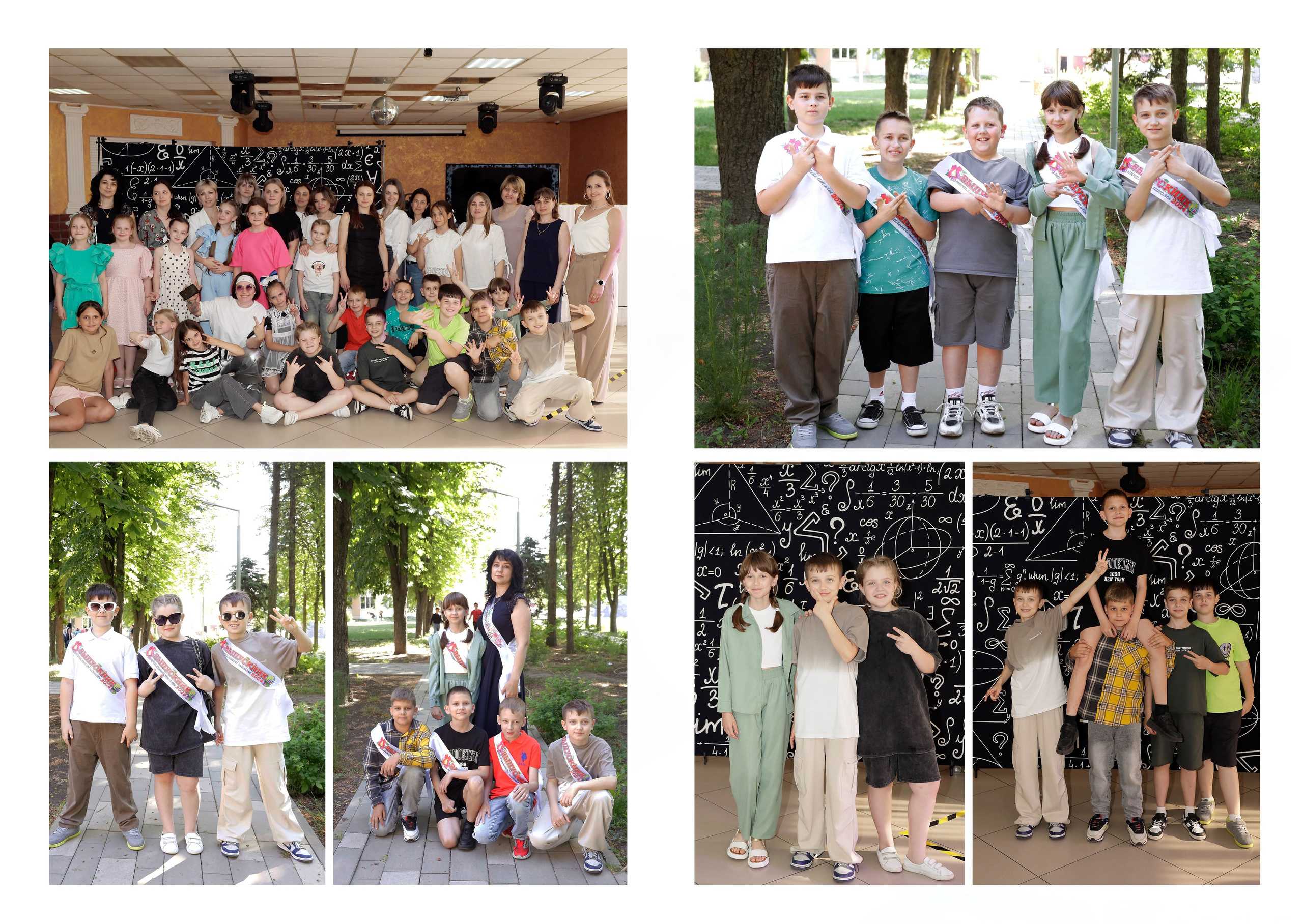 4 класс. Свадебный фотограф ростовская область