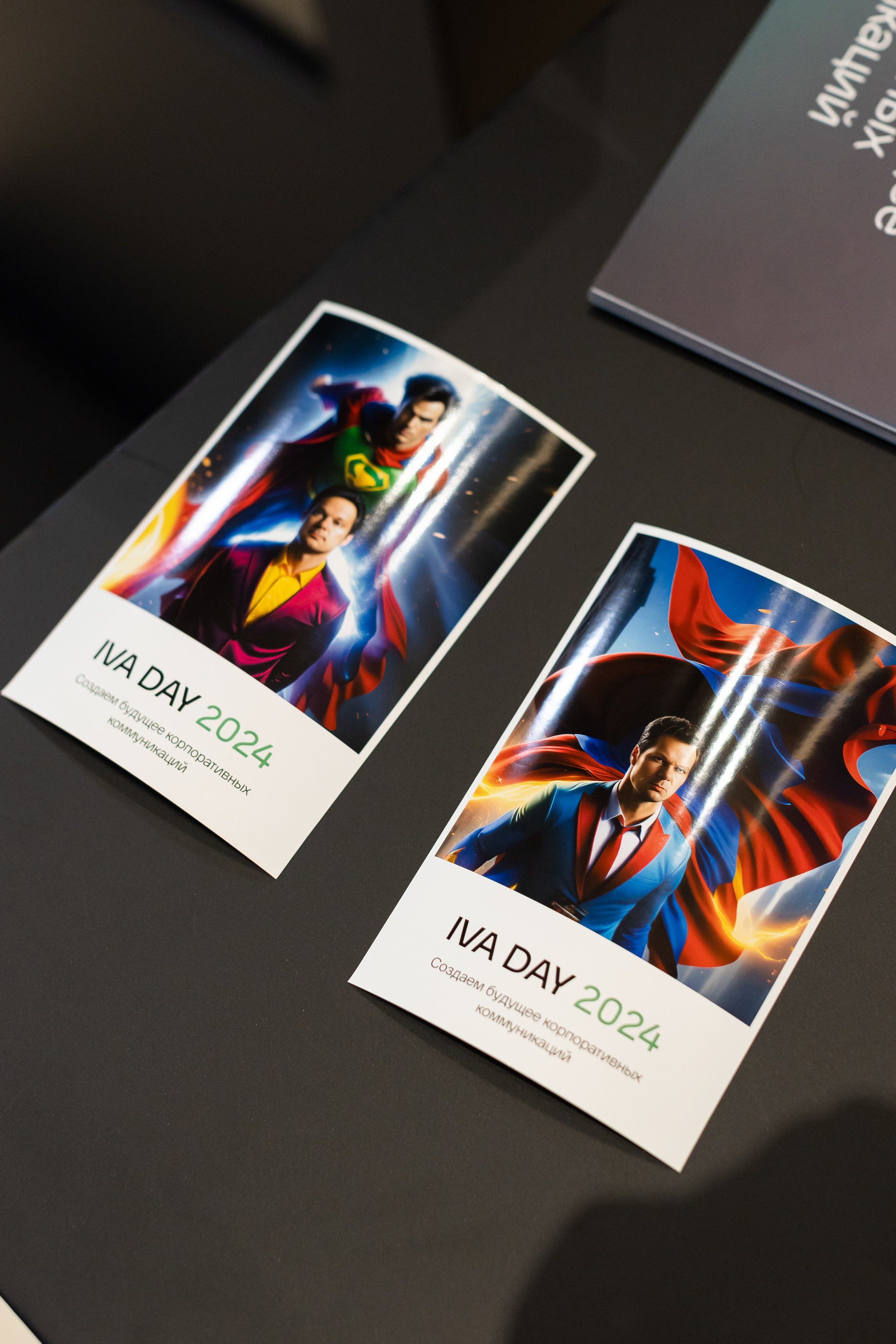 IVA DAY 2024. Свадебный и портретный фотограф в Королёве Сергей Чихарев