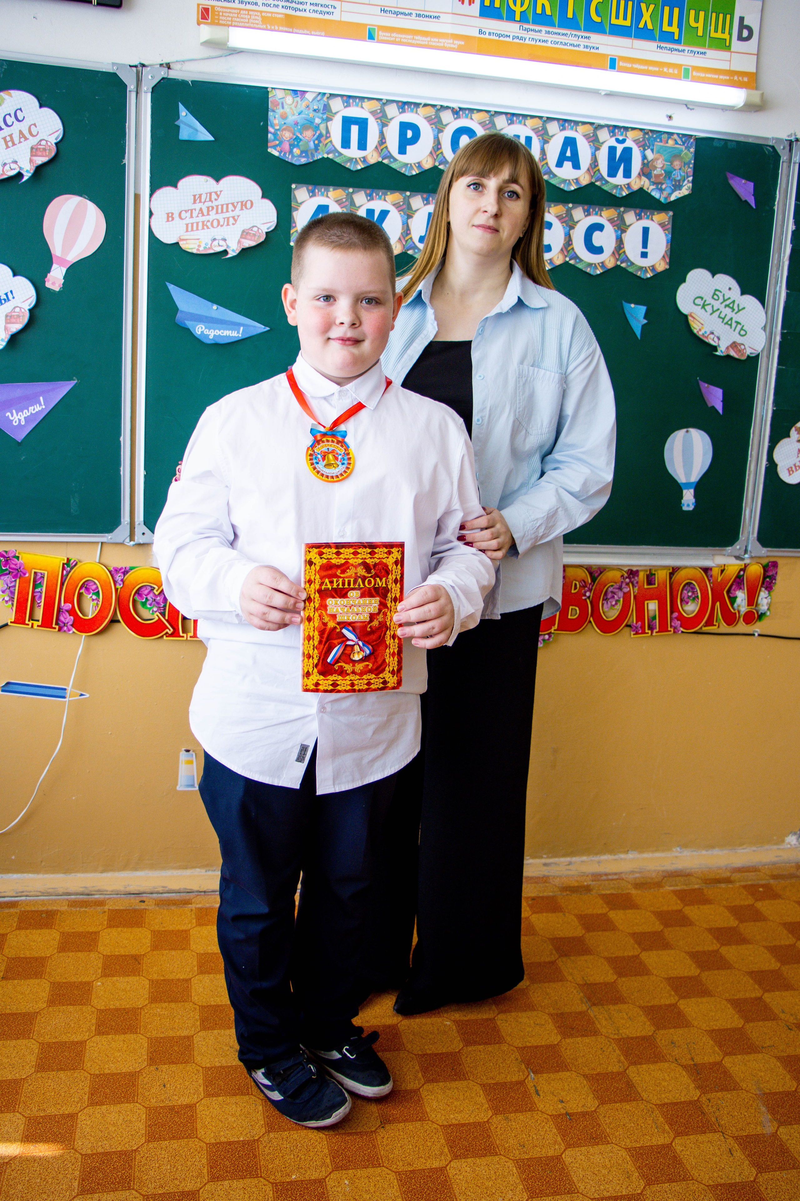 Последний звонок 4б. Фотограф Татьяна Матрос