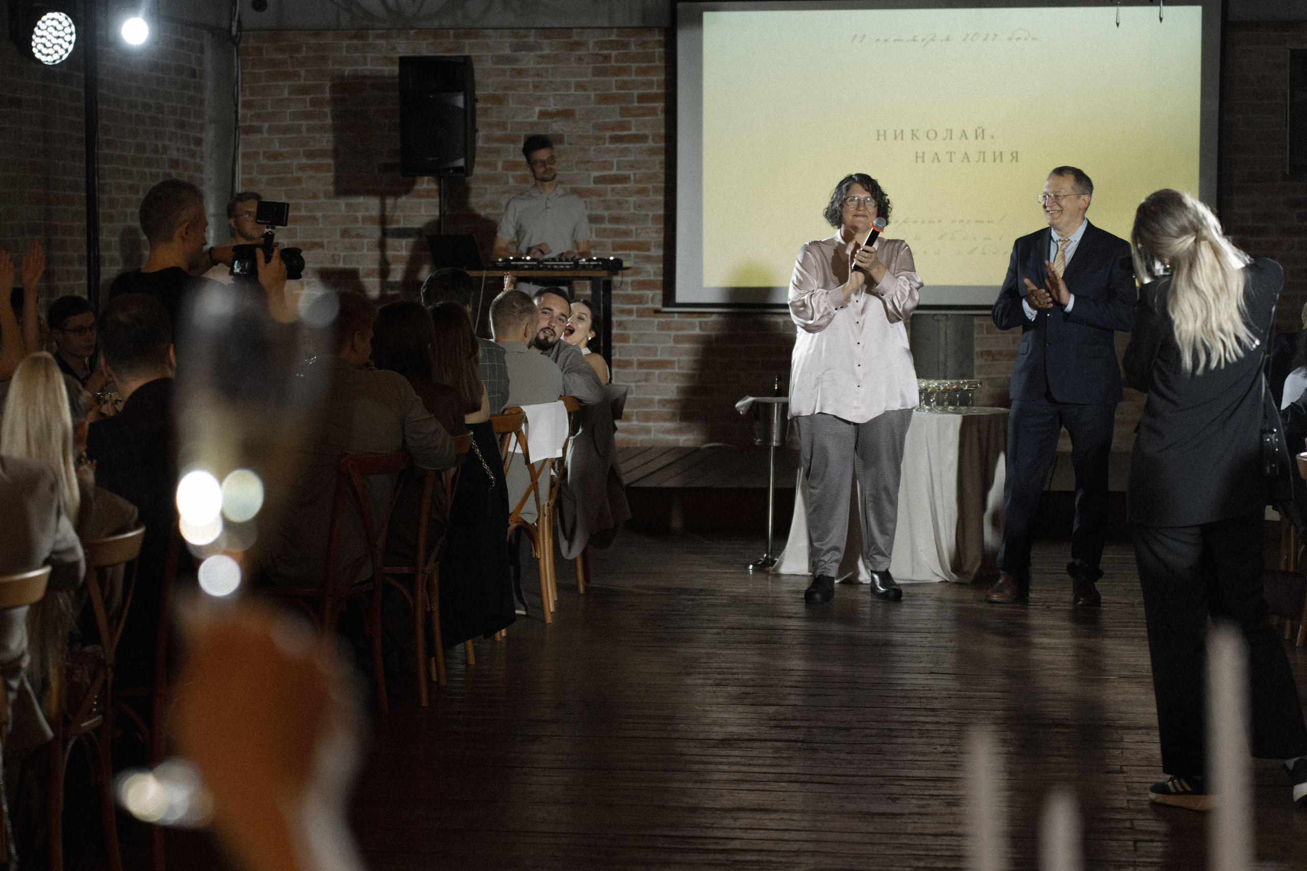 Наталия и Николай. Фотограф Олеся Скворцова