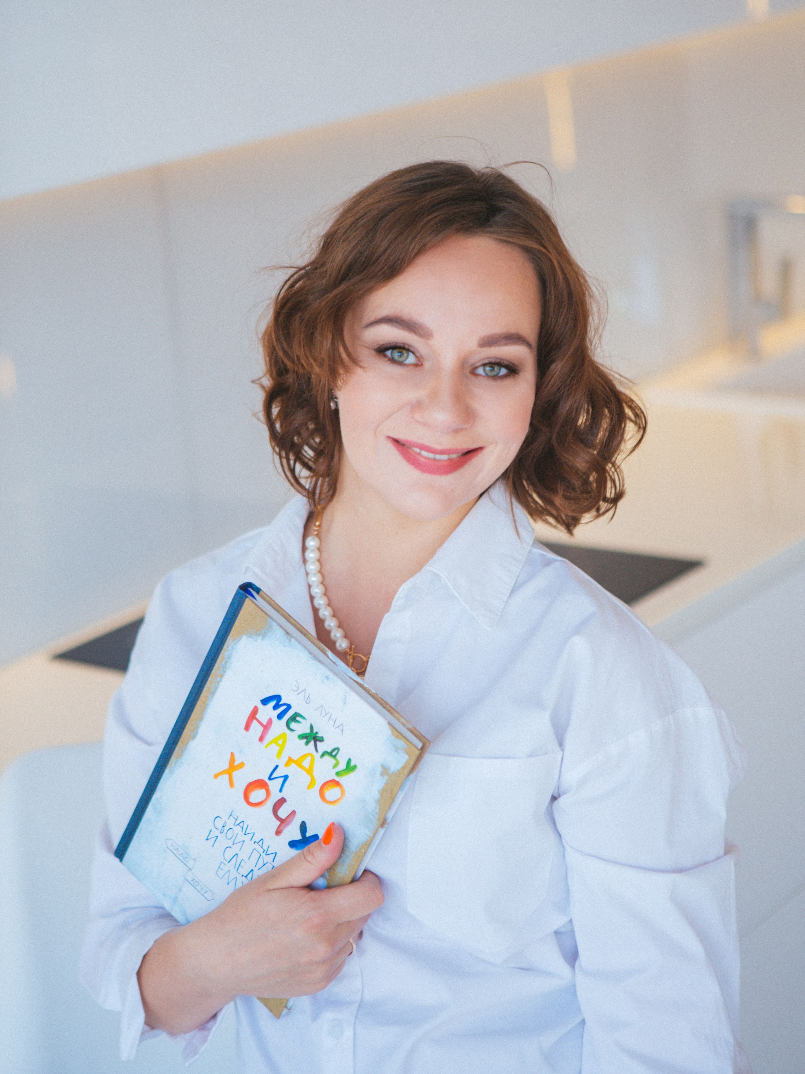 Наталья. Свадебный и портретный фотограф Виктория Шипелик