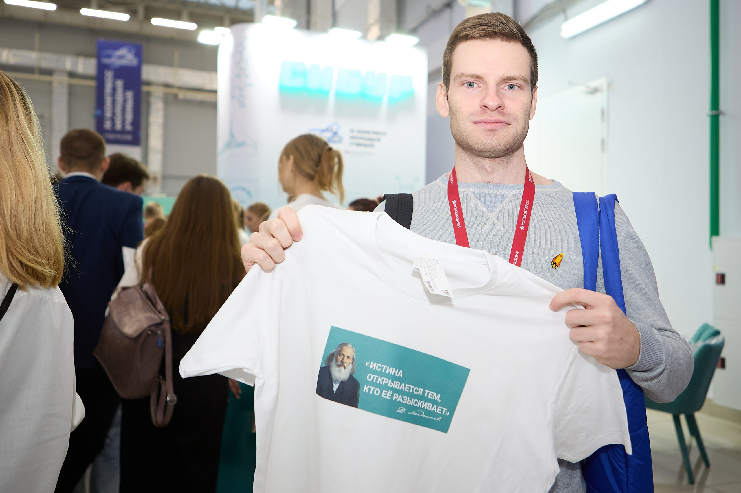 IV Конгресс молодых ученых 2024 Сочи (Сибур). Репортаж | фотосъемка в Москве и РФ | Фотограф Александр Емелькин