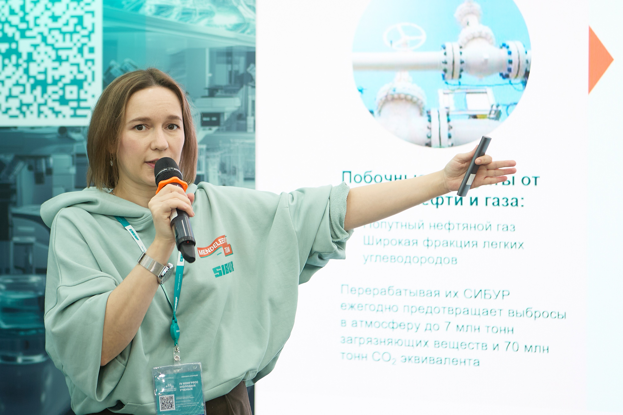 IV Конгресс молодых ученых 2024 Сочи (Сибур). Репортаж | фотосъемка в Москве и РФ | Фотограф Александр Емелькин