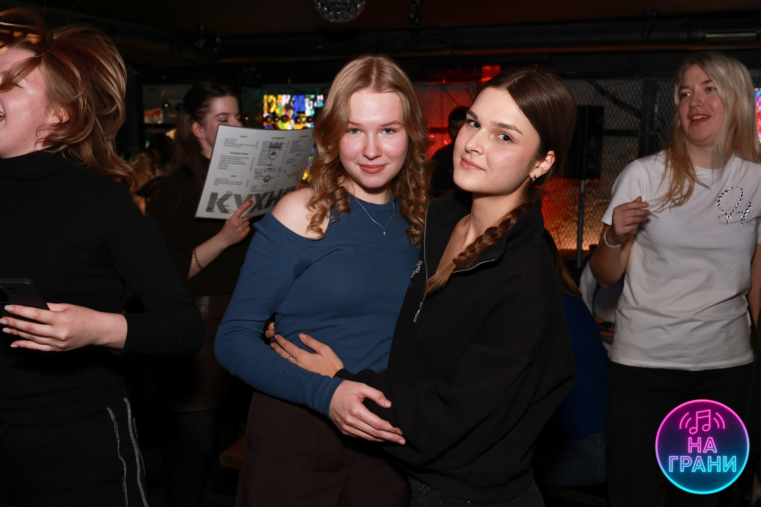 На грани (Квиз)