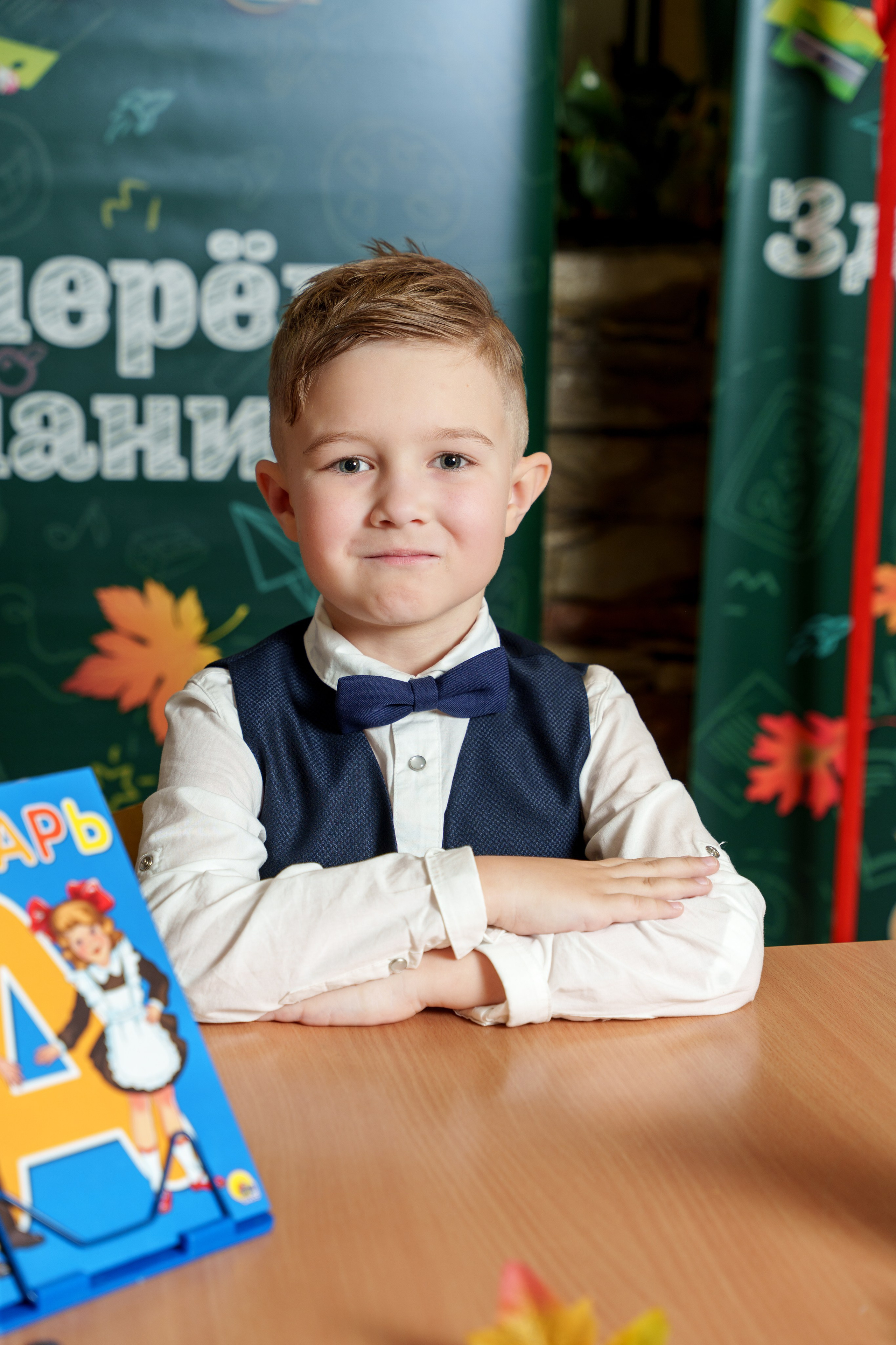 Школа № 7. Станислав Тюрин Фотограф Москва. Индивидуальные и семейные фотосессии;