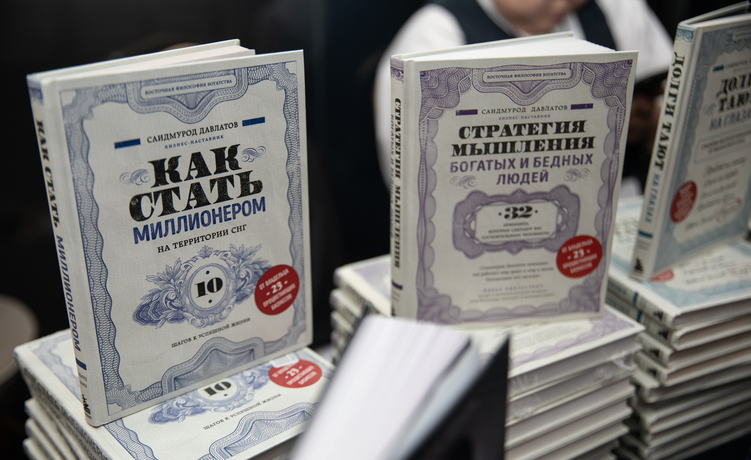 Тренинг «САМО». Репортажный и свадебный фотограф в Челябинске Елисеев Павел