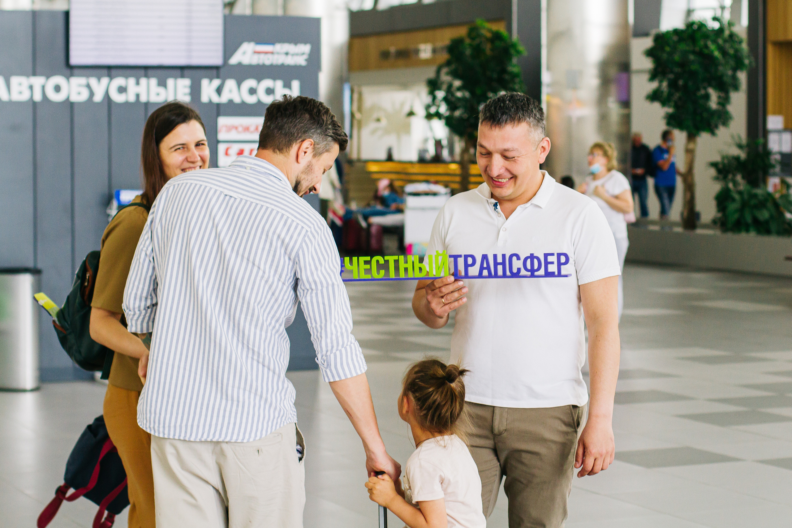 Компания Честный трансфер — автоперевозчик по Крыму. Фотограф Антон Катунин | Симферополь