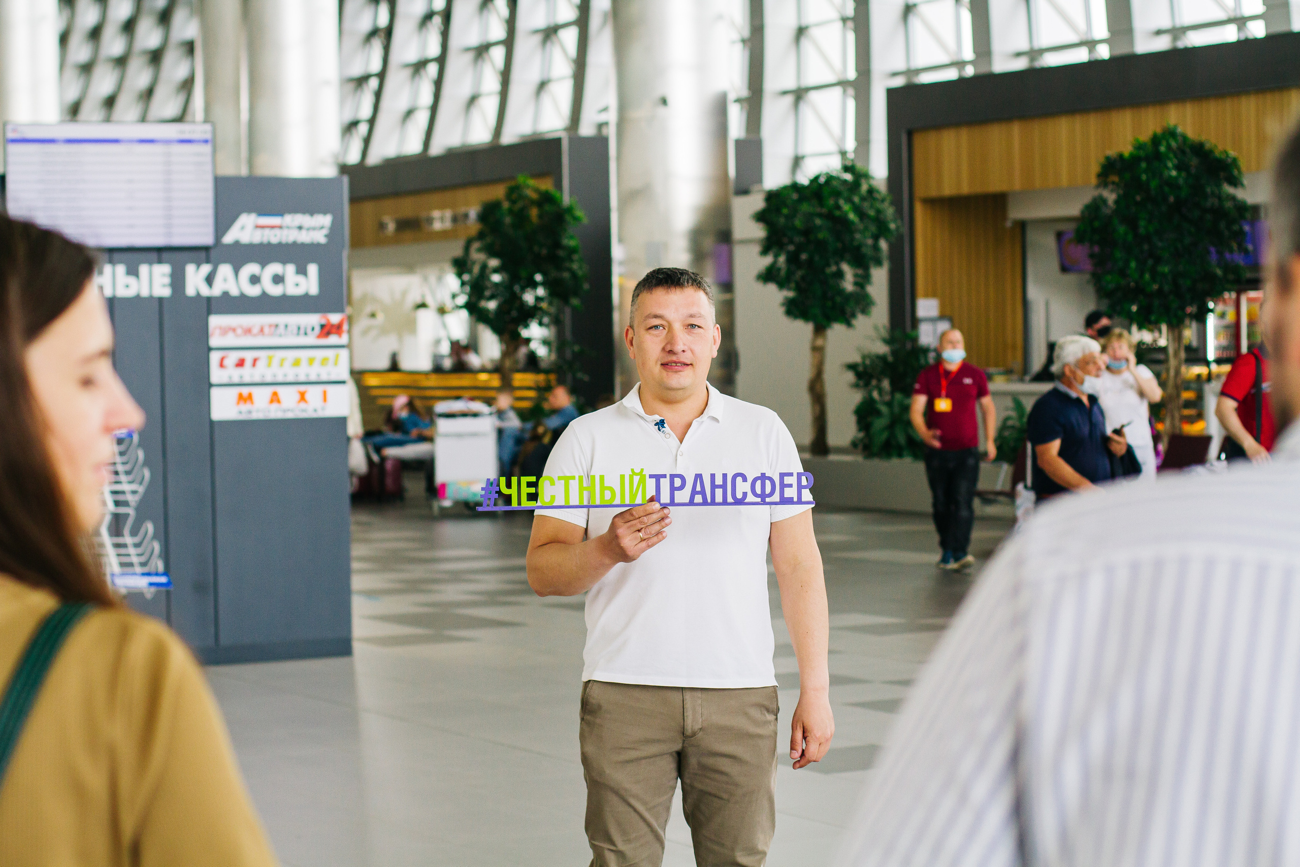 Компания Честный трансфер — автоперевозчик по Крыму. Фотограф Антон Катунин | Симферополь