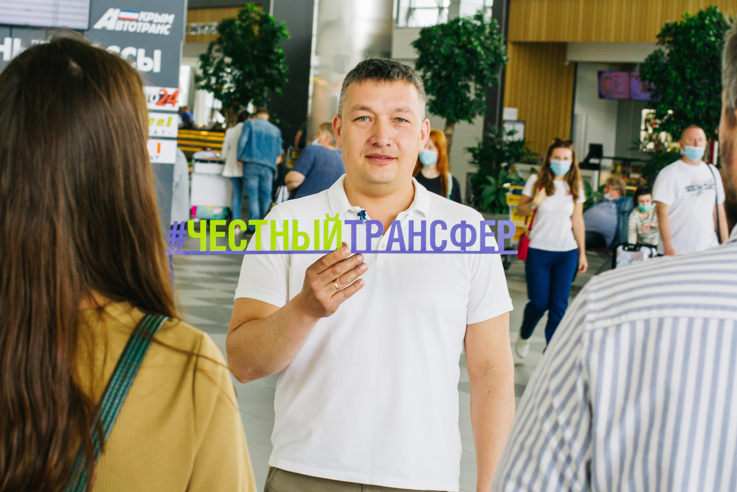 Компания Честный трансфер — автоперевозчик по Крыму. Фотограф Антон Катунин | Симферополь