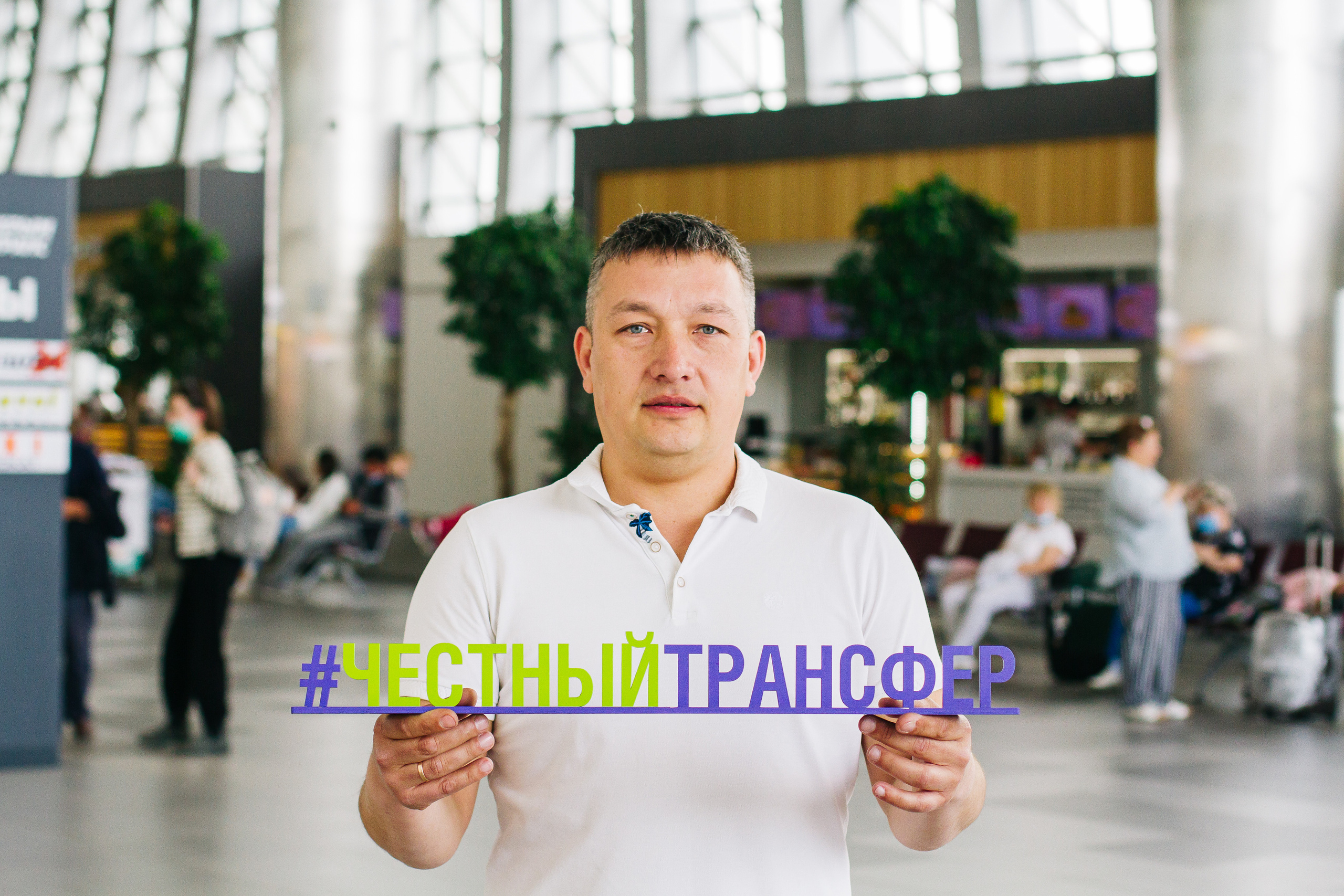 Компания Честный трансфер — автоперевозчик по Крыму. Фотограф Антон Катунин | Симферополь