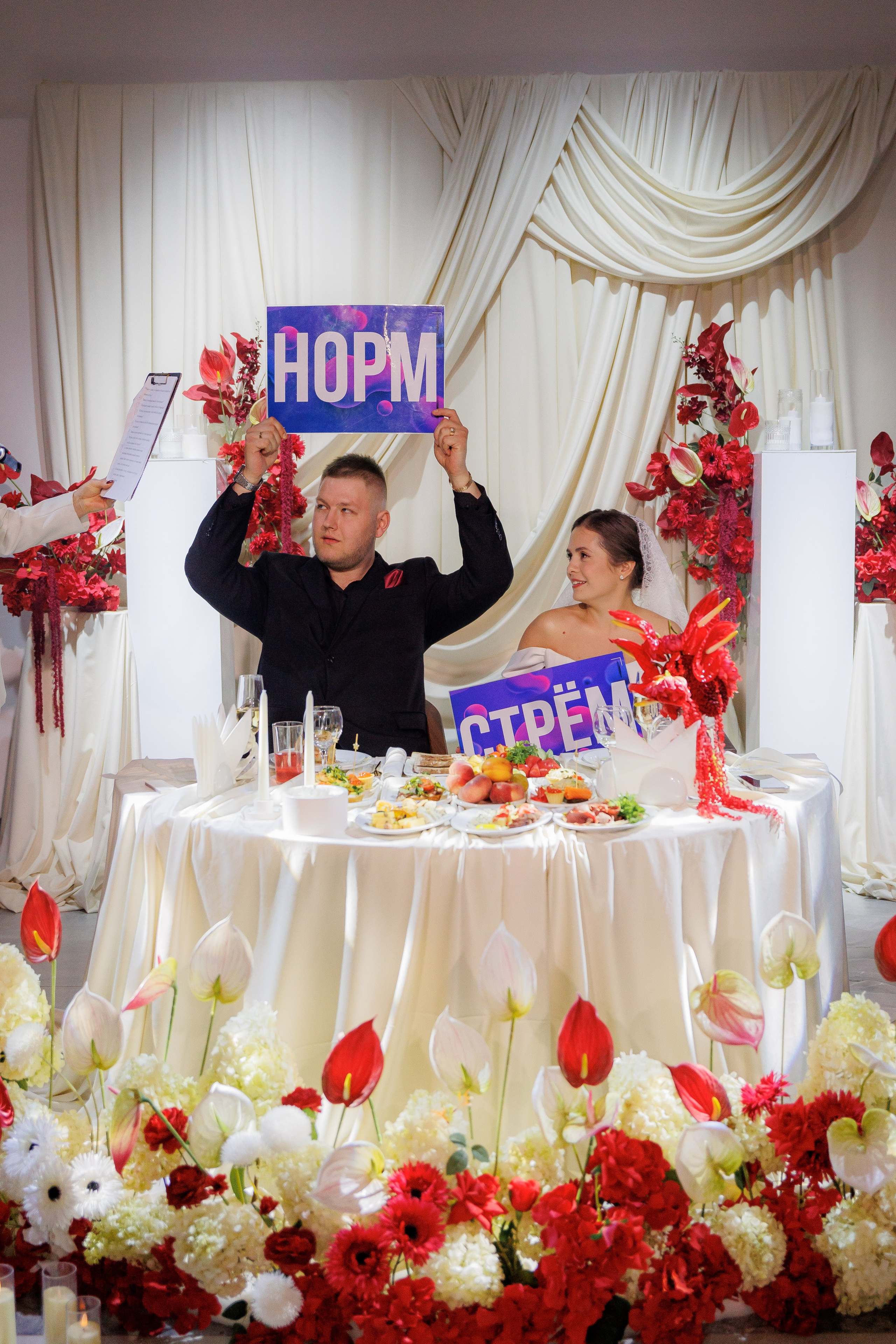 Лилия и Алексей. Фотограф Дарья Норкина