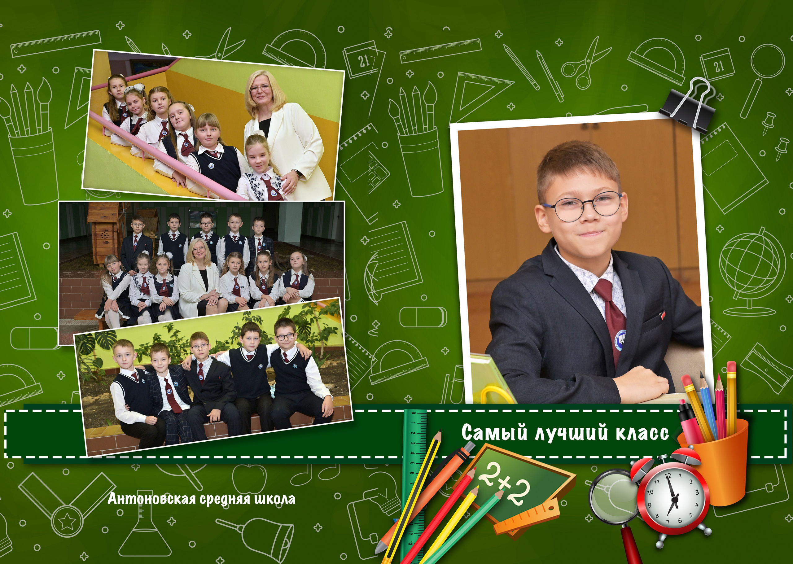 Школы 1- 4 классы. AlexFoto Фотограф в Мозыре Александр Смягликов