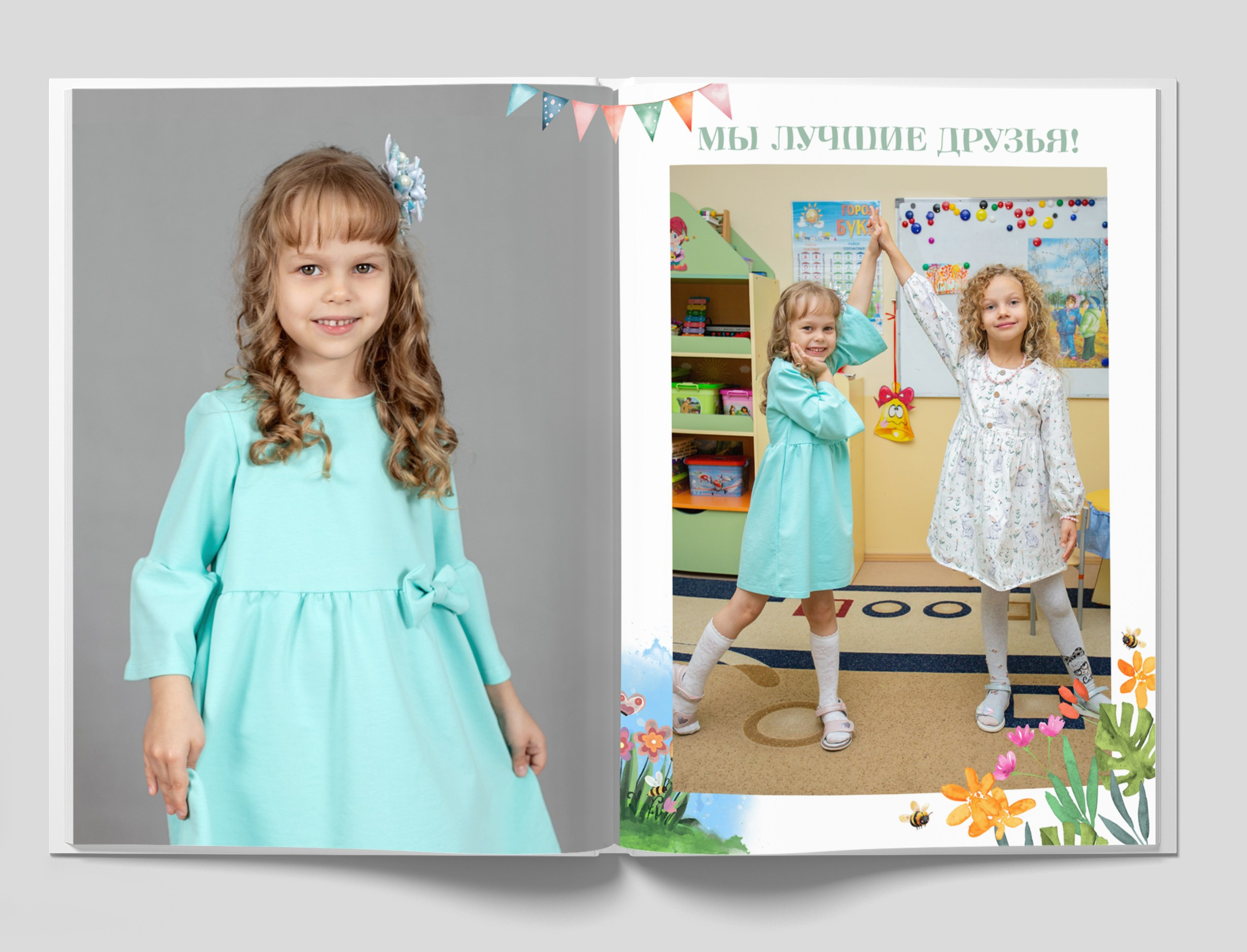Выпускные альбомы для детского сада. Студия «Фокус» детская фотография Ольги Поповой г. Бийск