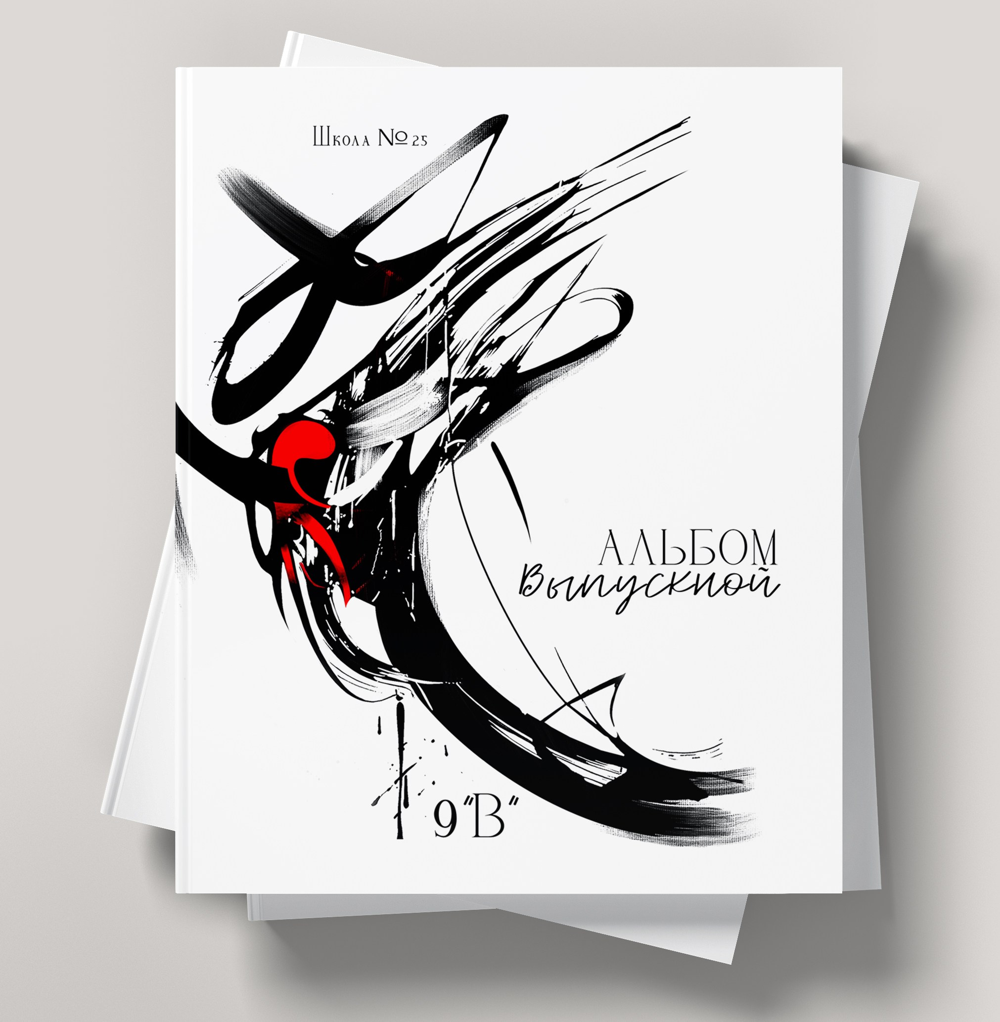 Фотоальбомы СТАРШЕКЛАССНИКИ. Студия «Фокус» детская фотография Ольги Поповой г. Бийск