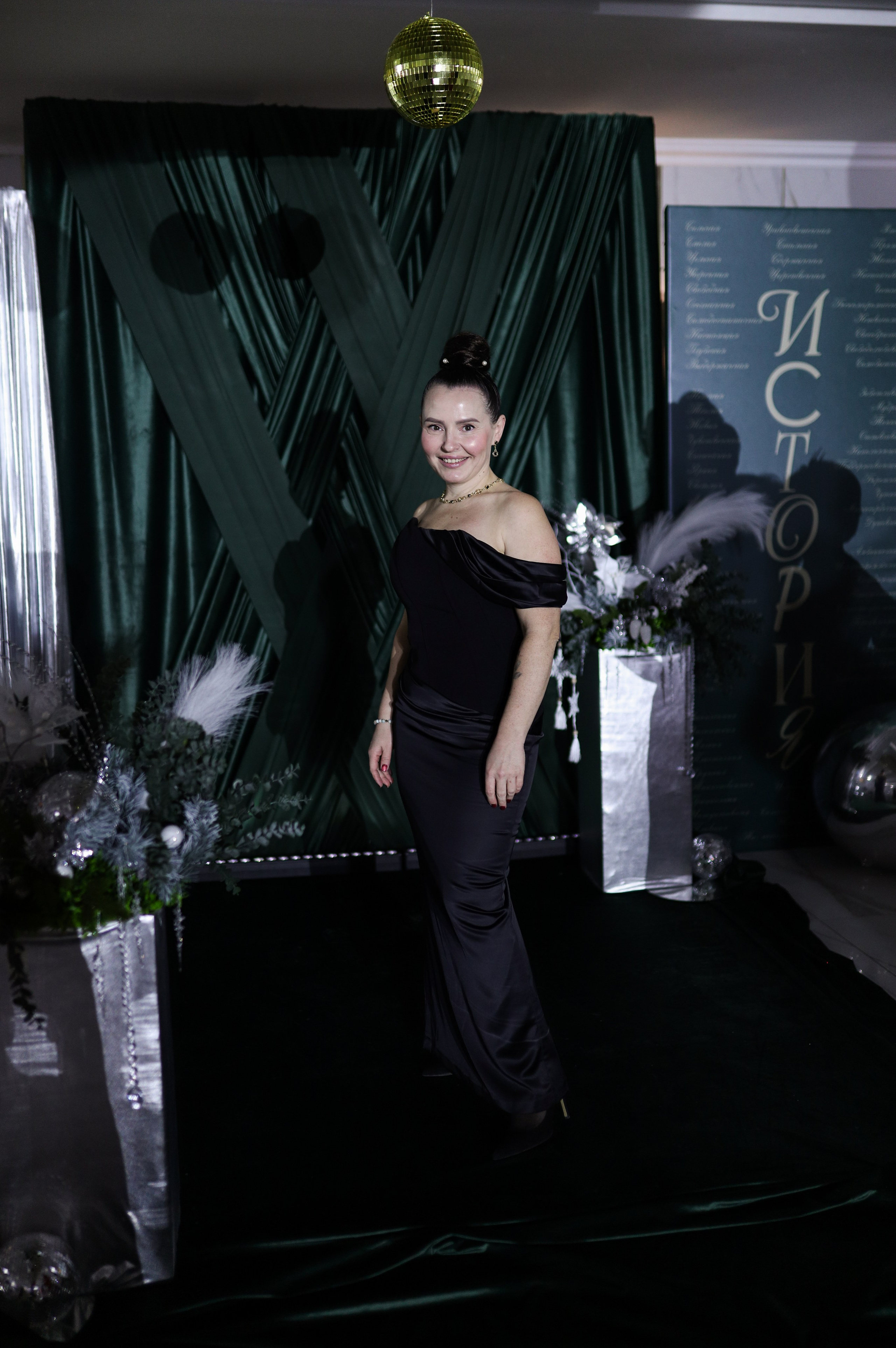 Новогодний корпоратив