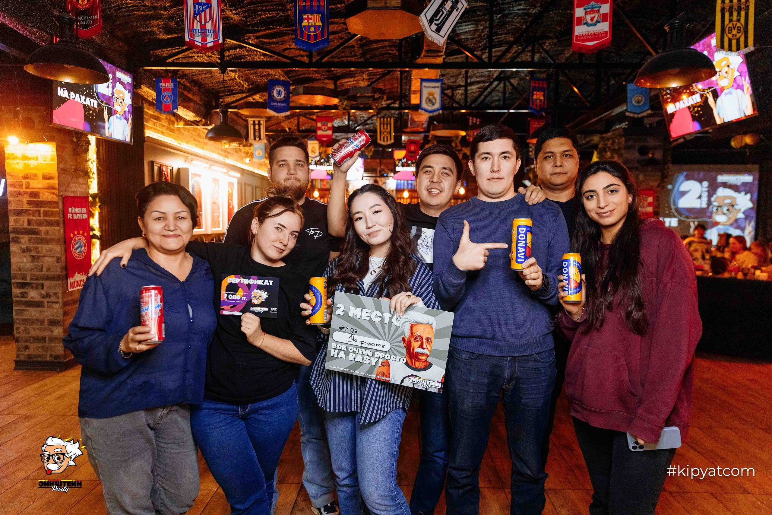 Эйнштейн Party