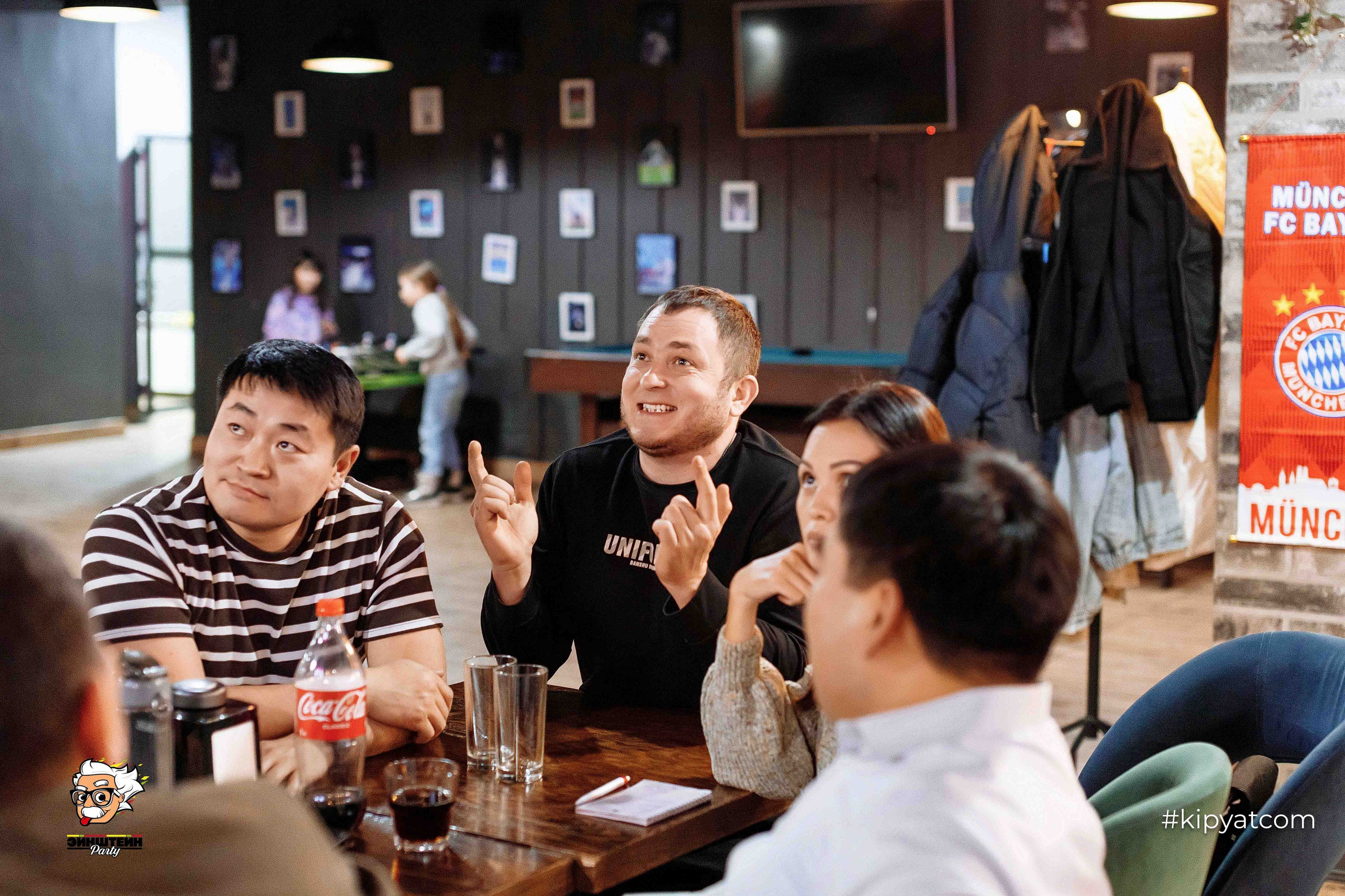 Эйнштейн Party