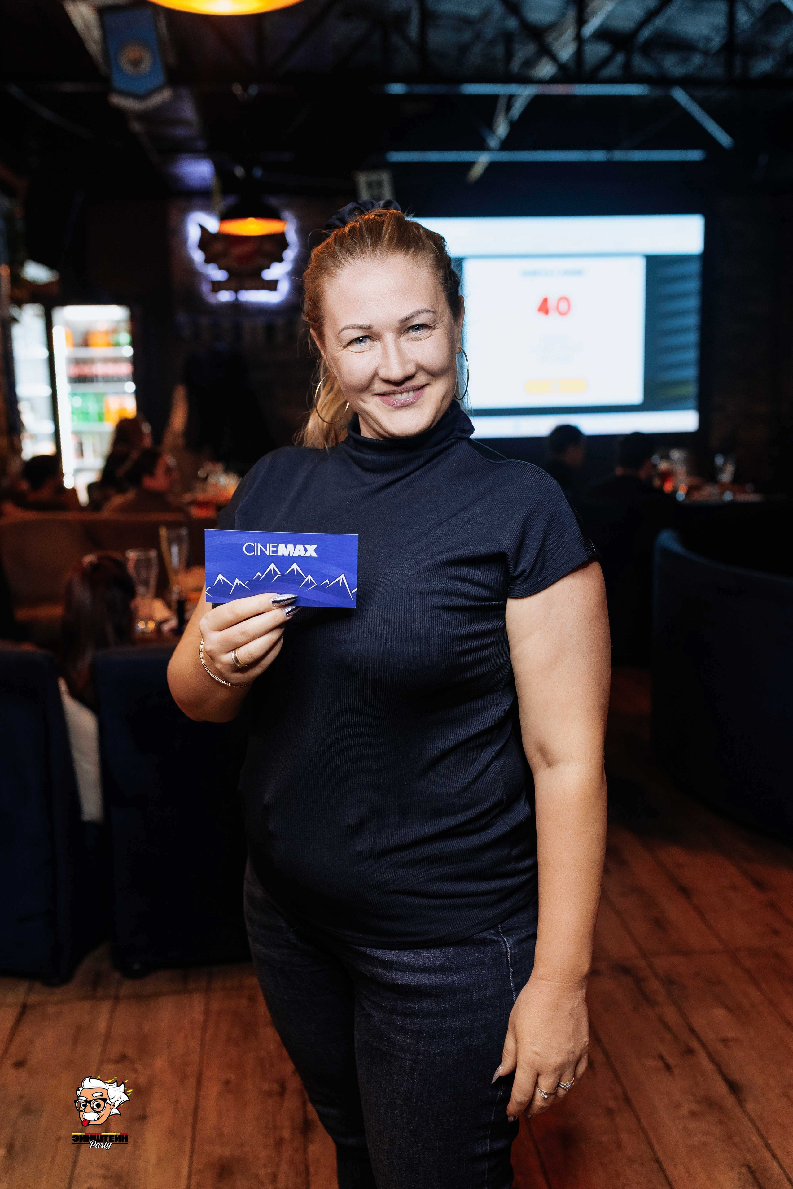 Эйнштейн Party