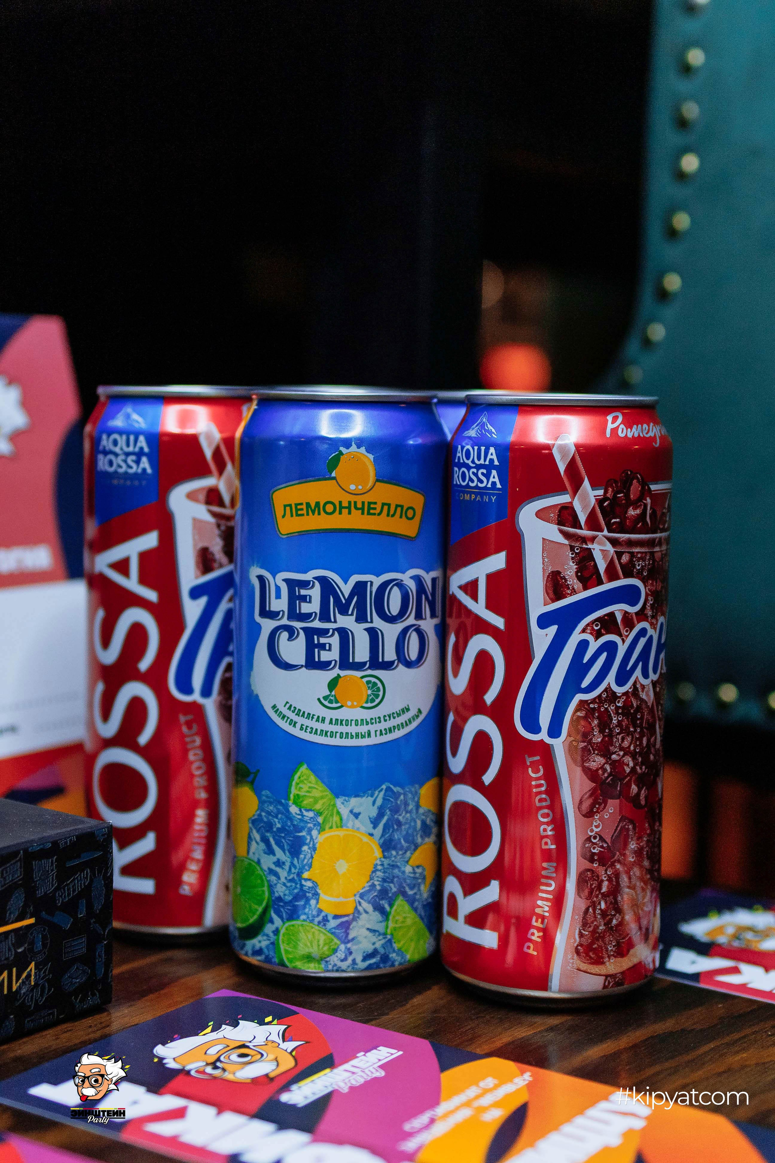 Эйнштейн Party